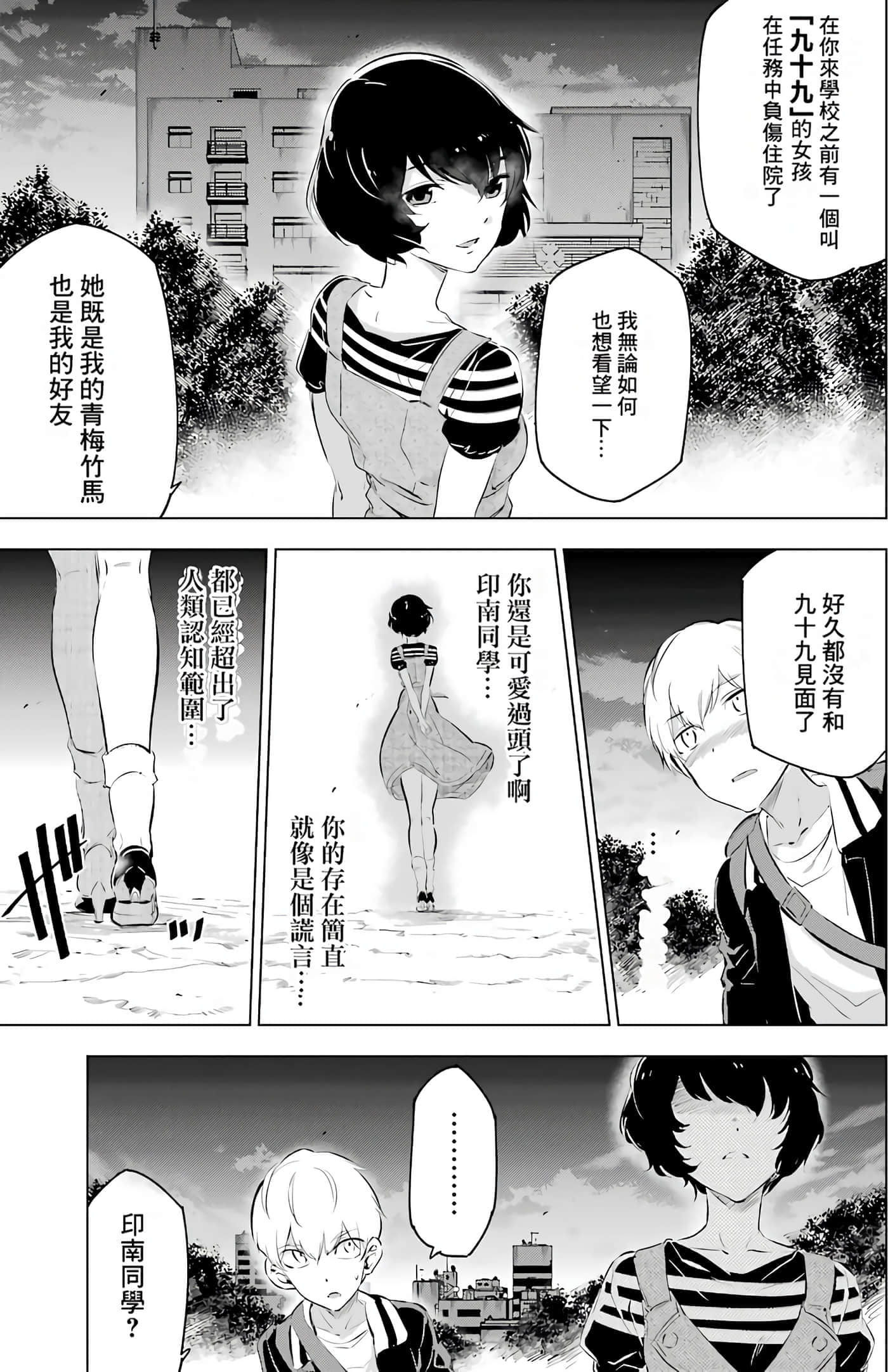 第 187 页