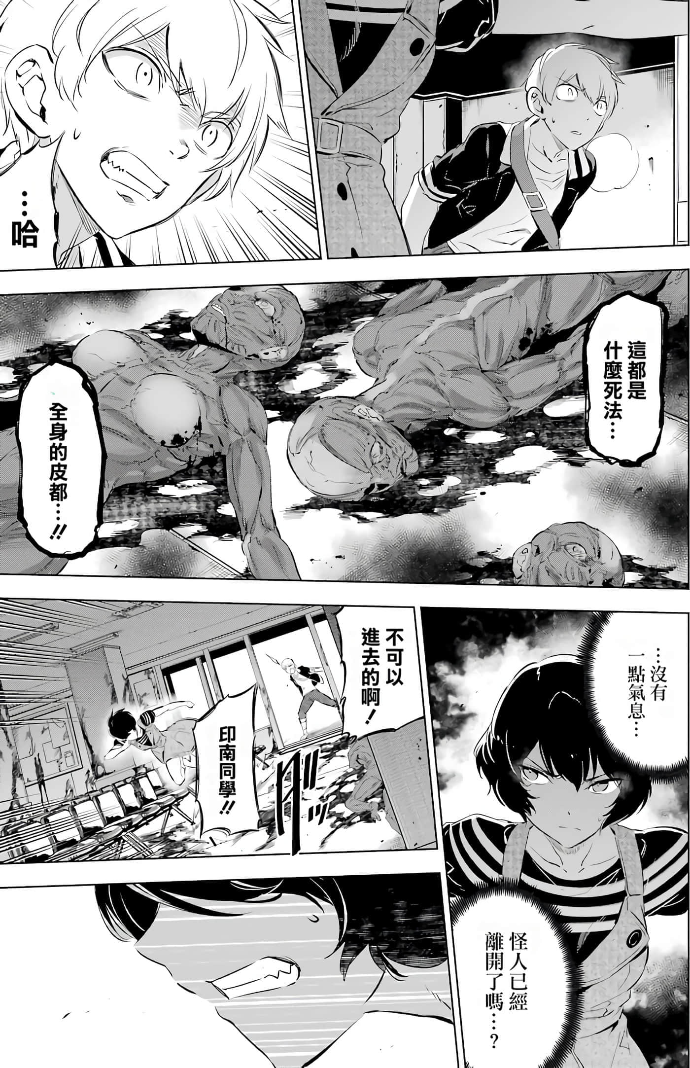 第 189 页