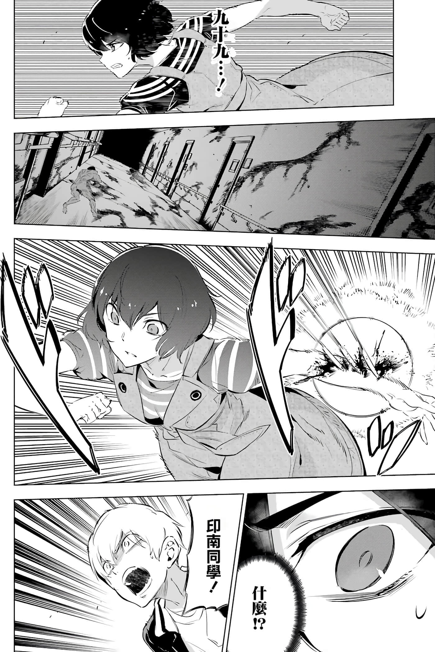 第 190 页