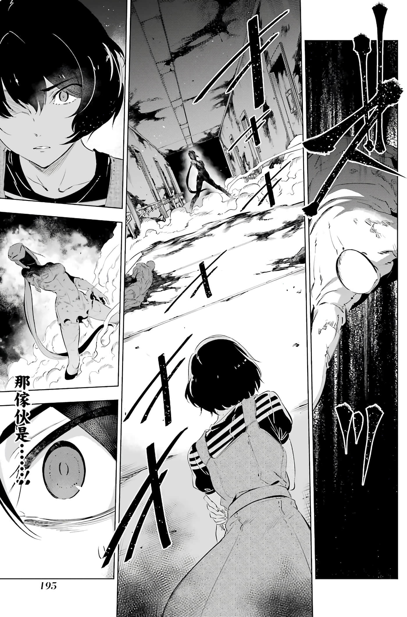 第 191 页