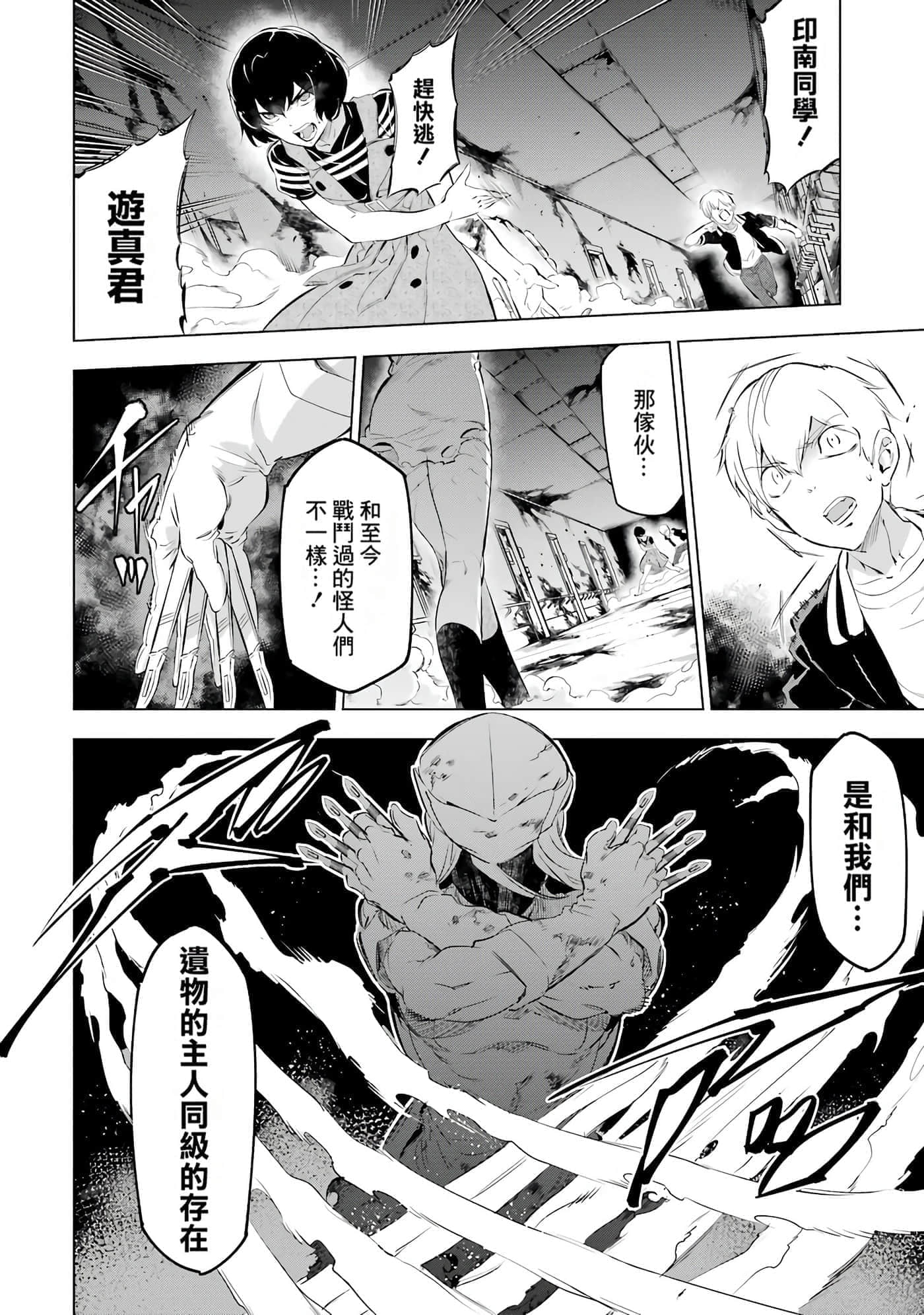 第 192 页