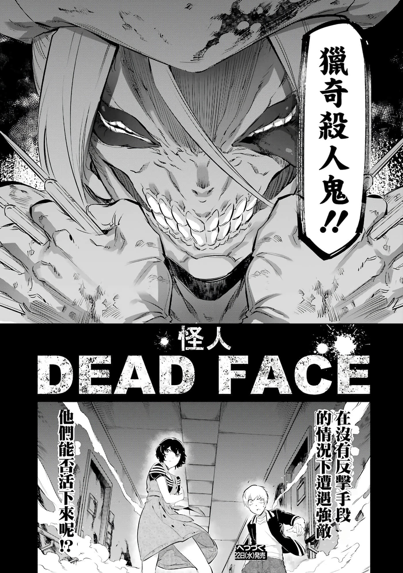 第 193 页