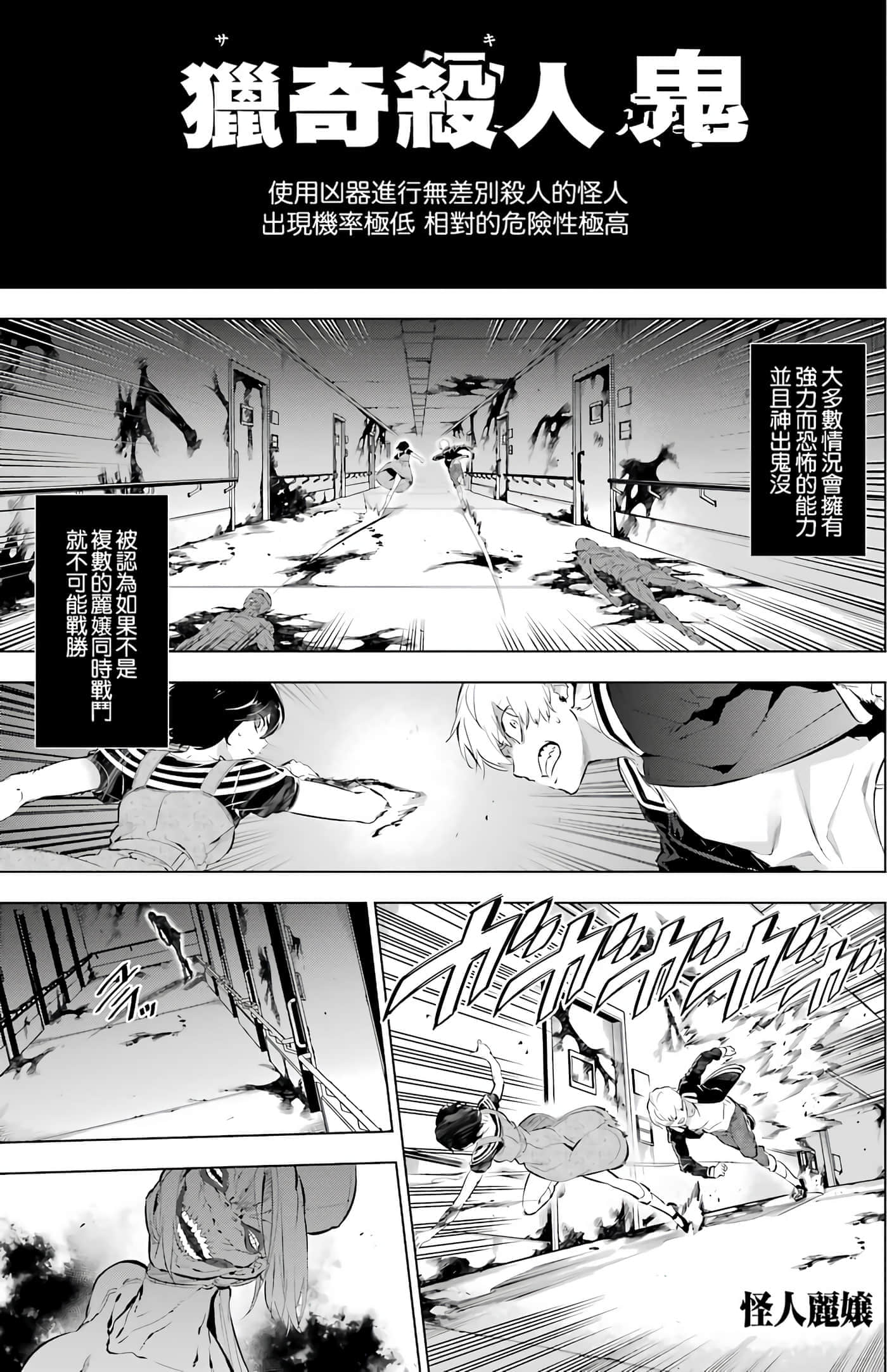 第 194 页