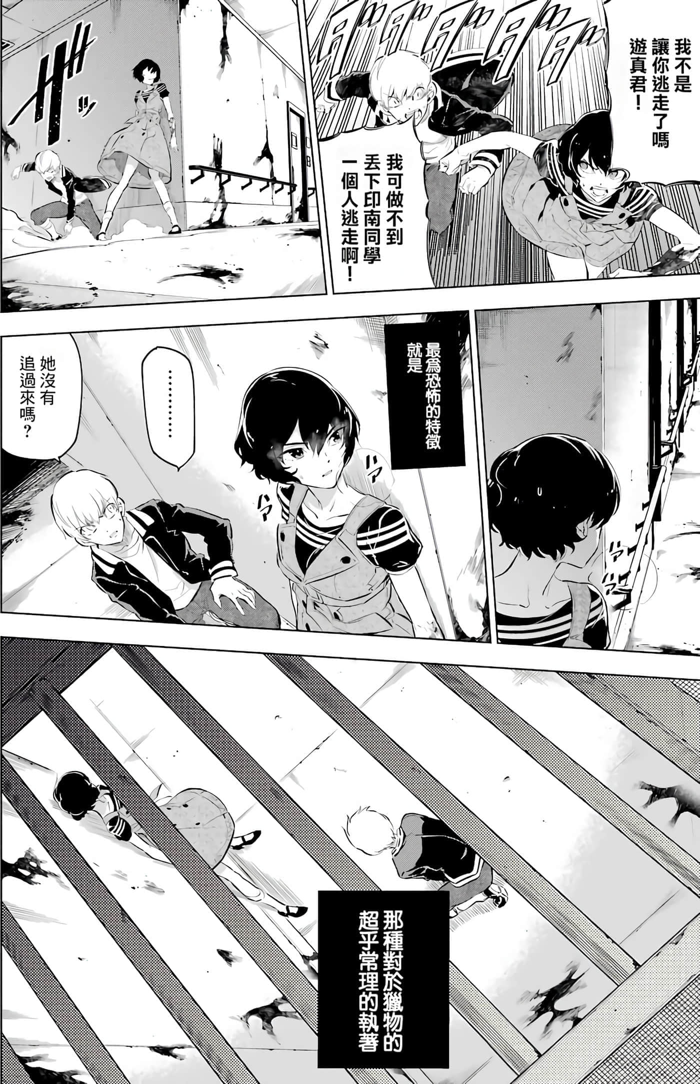 第 195 页