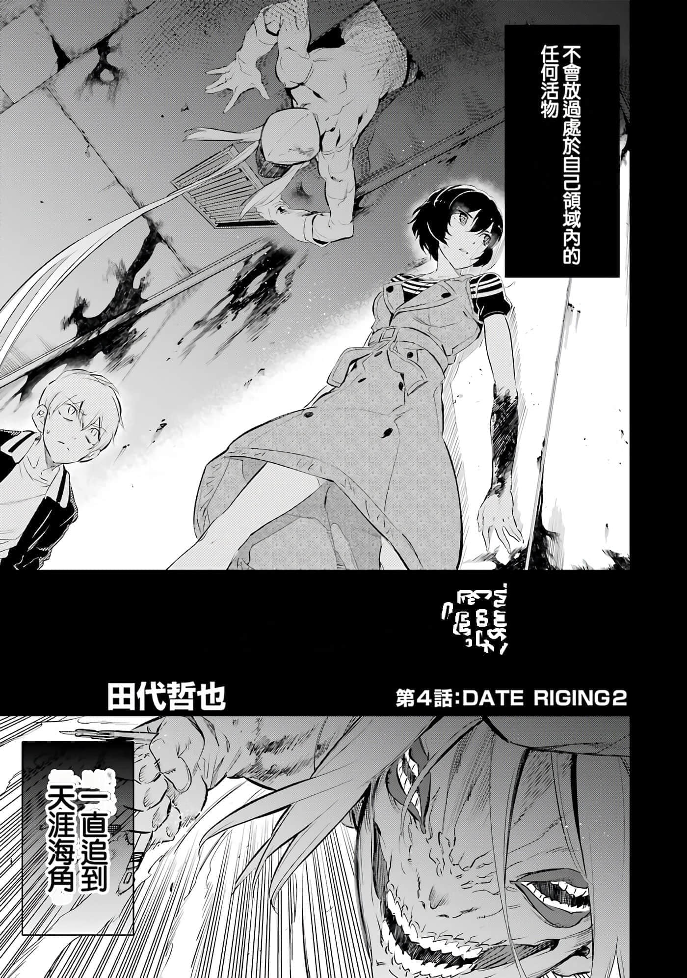 第 196 页