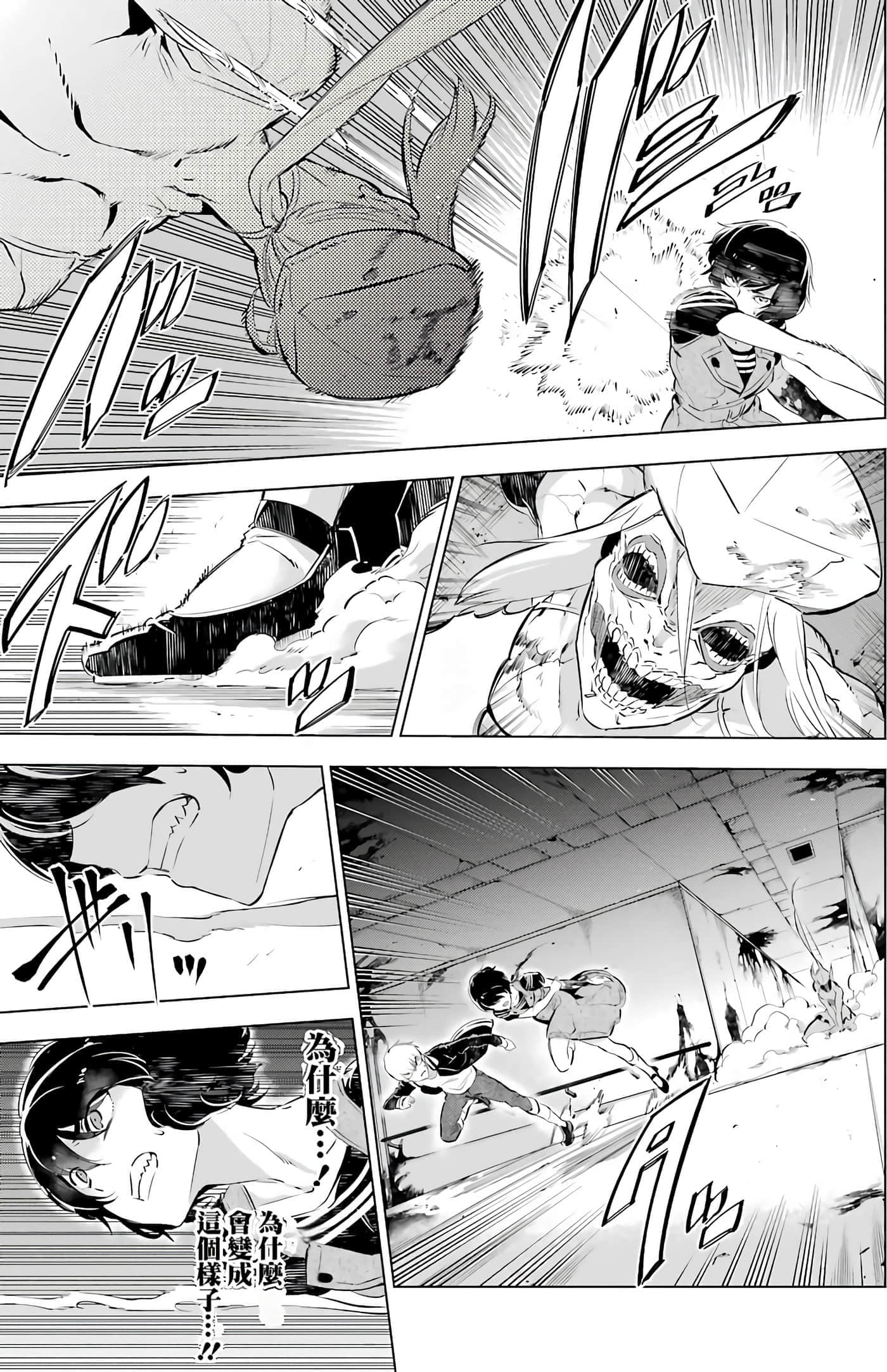 第 198 页