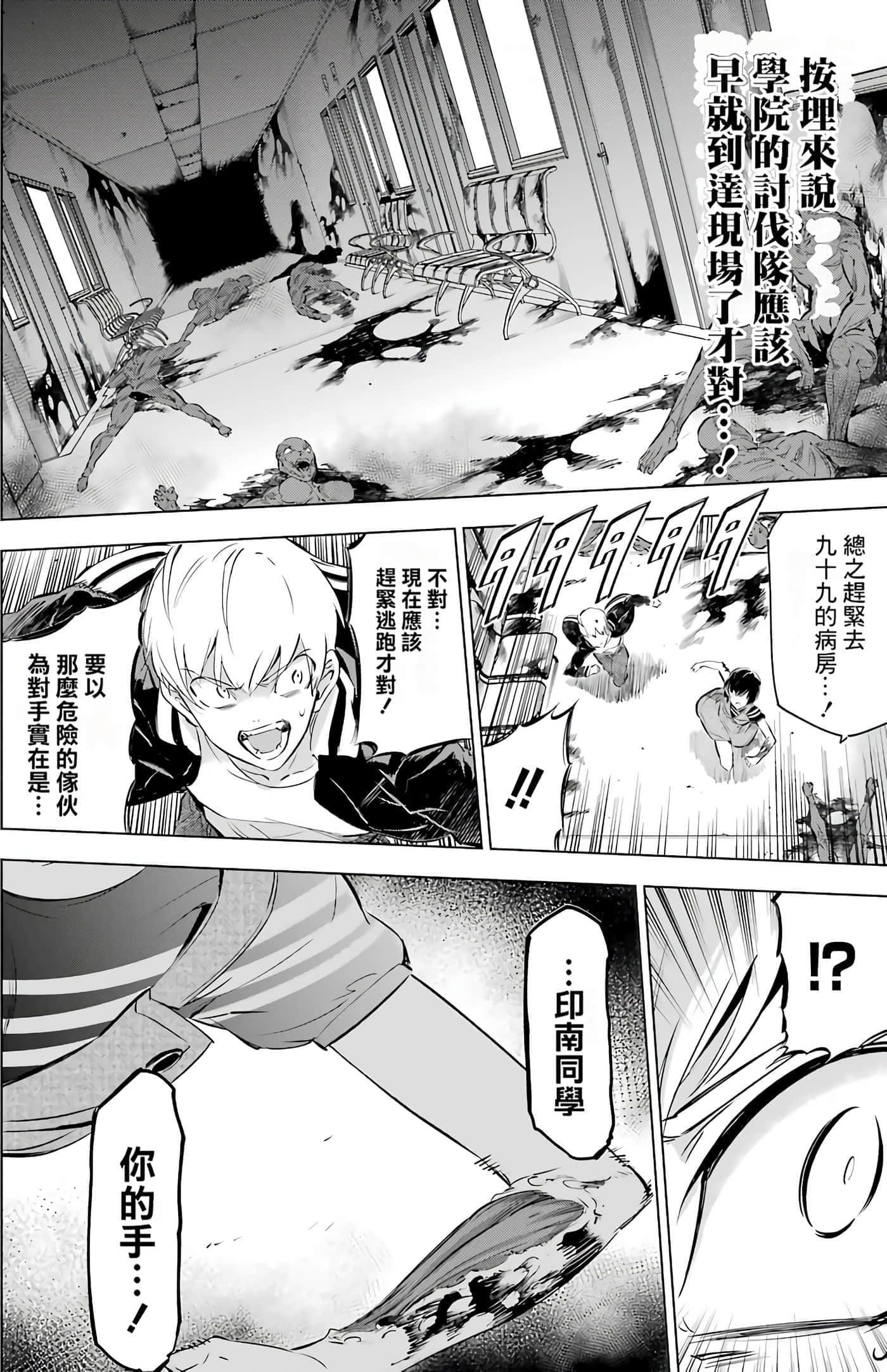 第 199 页
