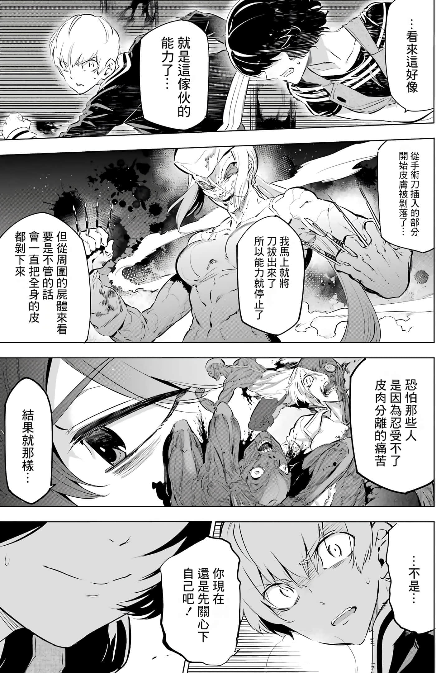第 200 页