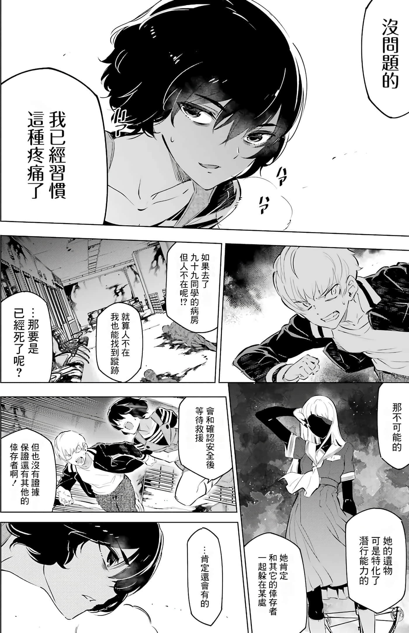 第 201 页