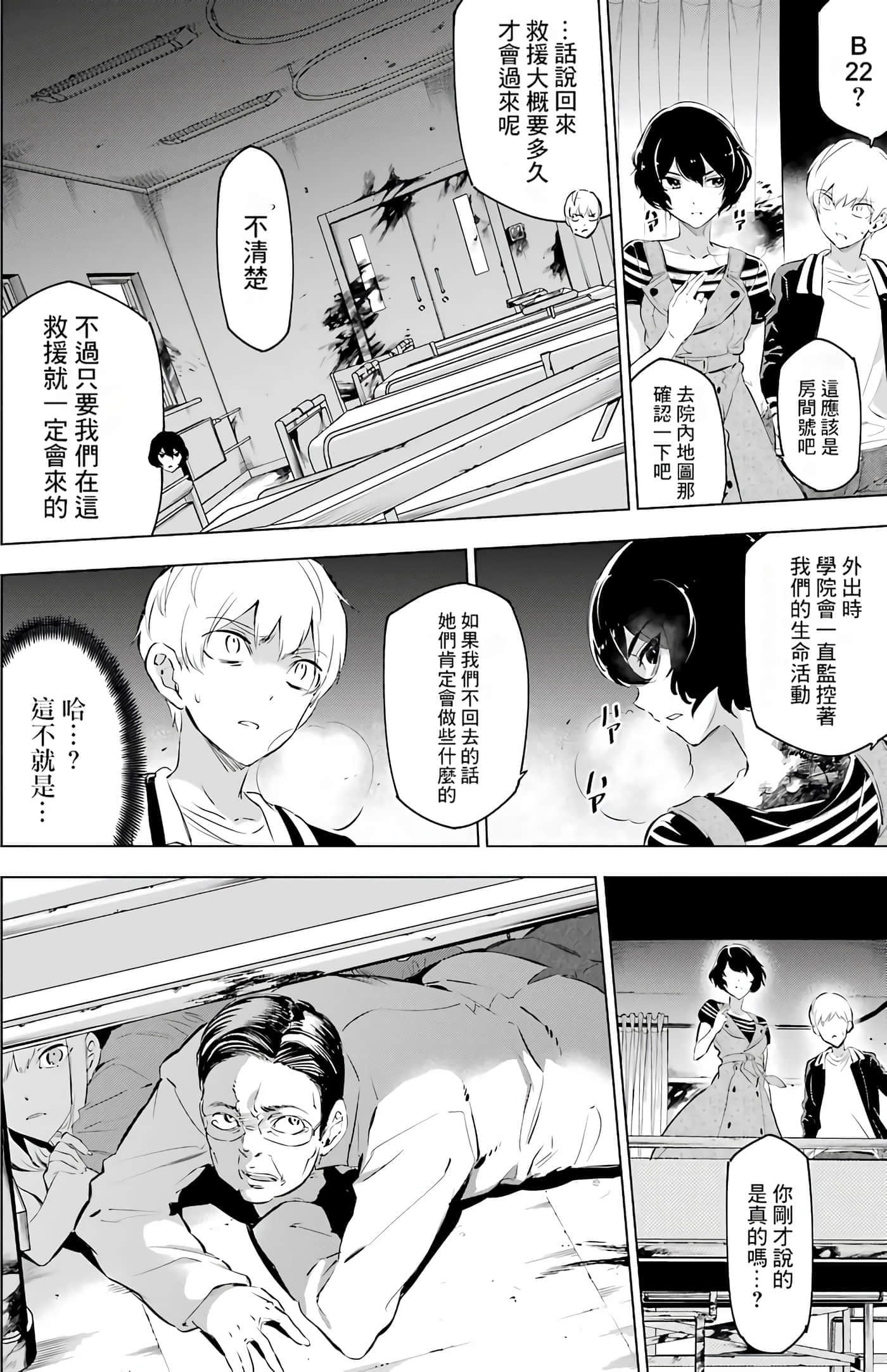 第 203 页