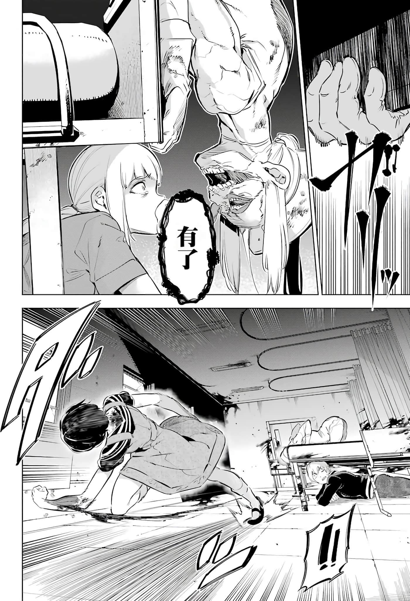 第 207 页
