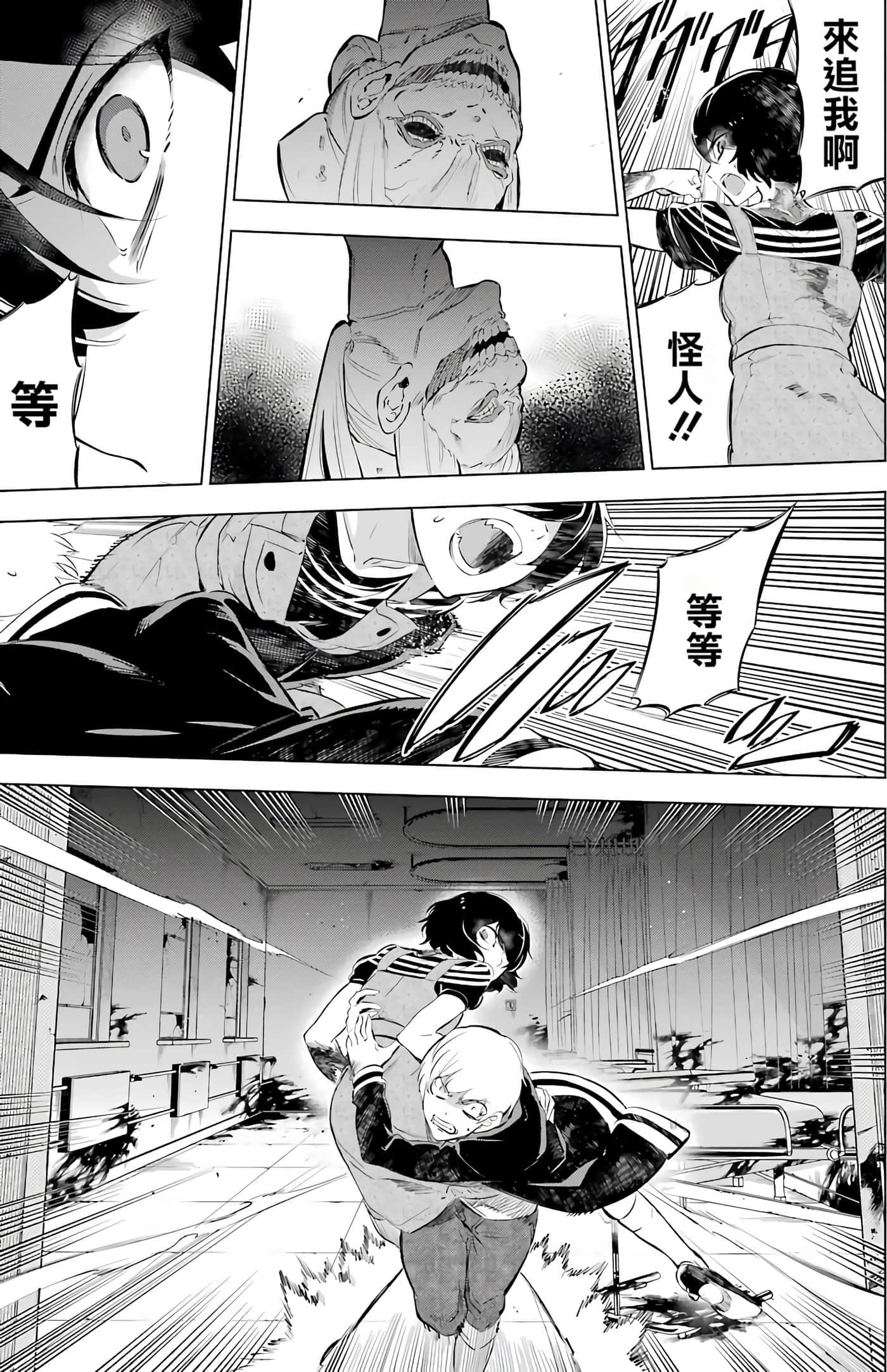 第 208 页
