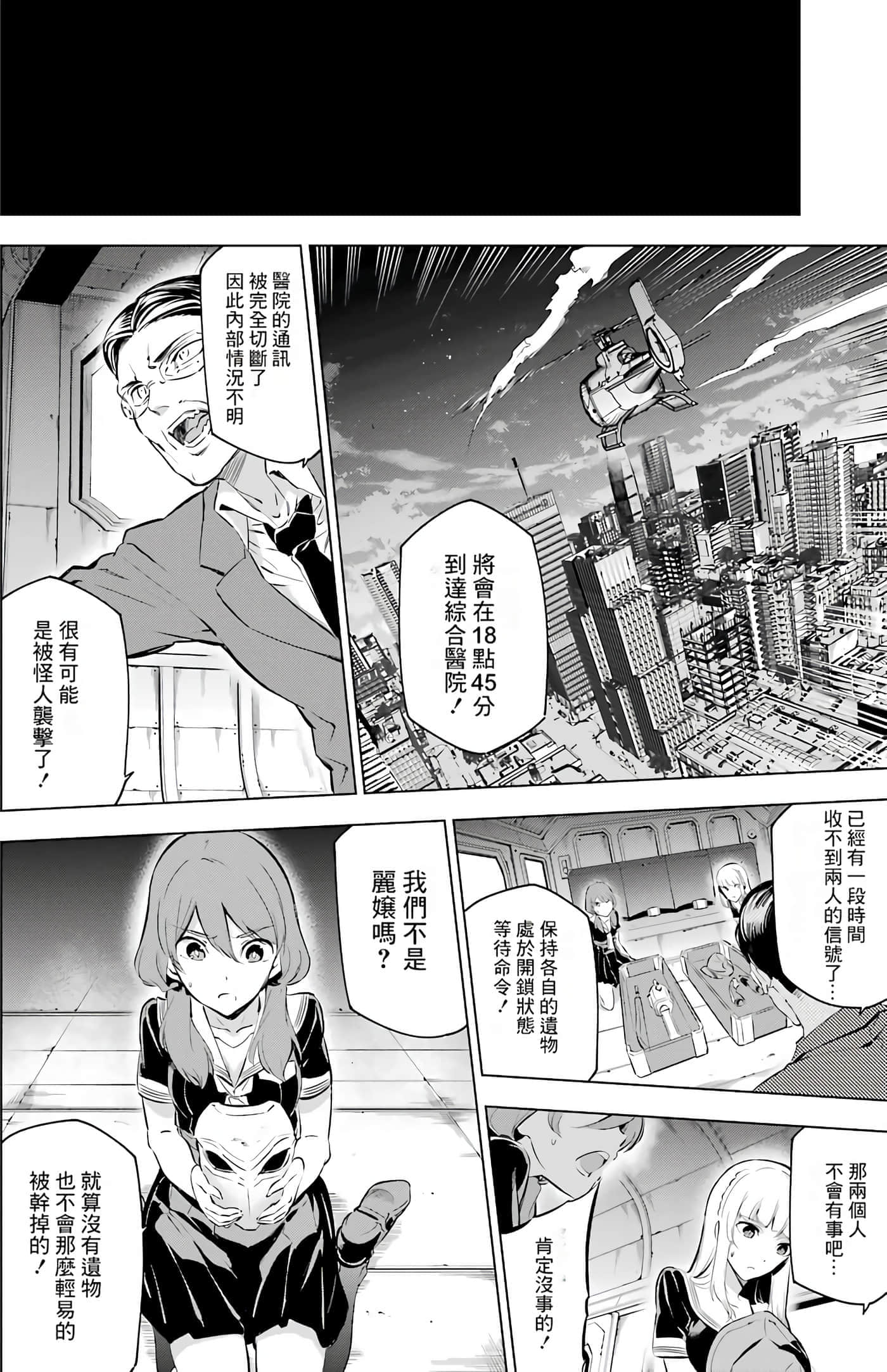 第 210 页