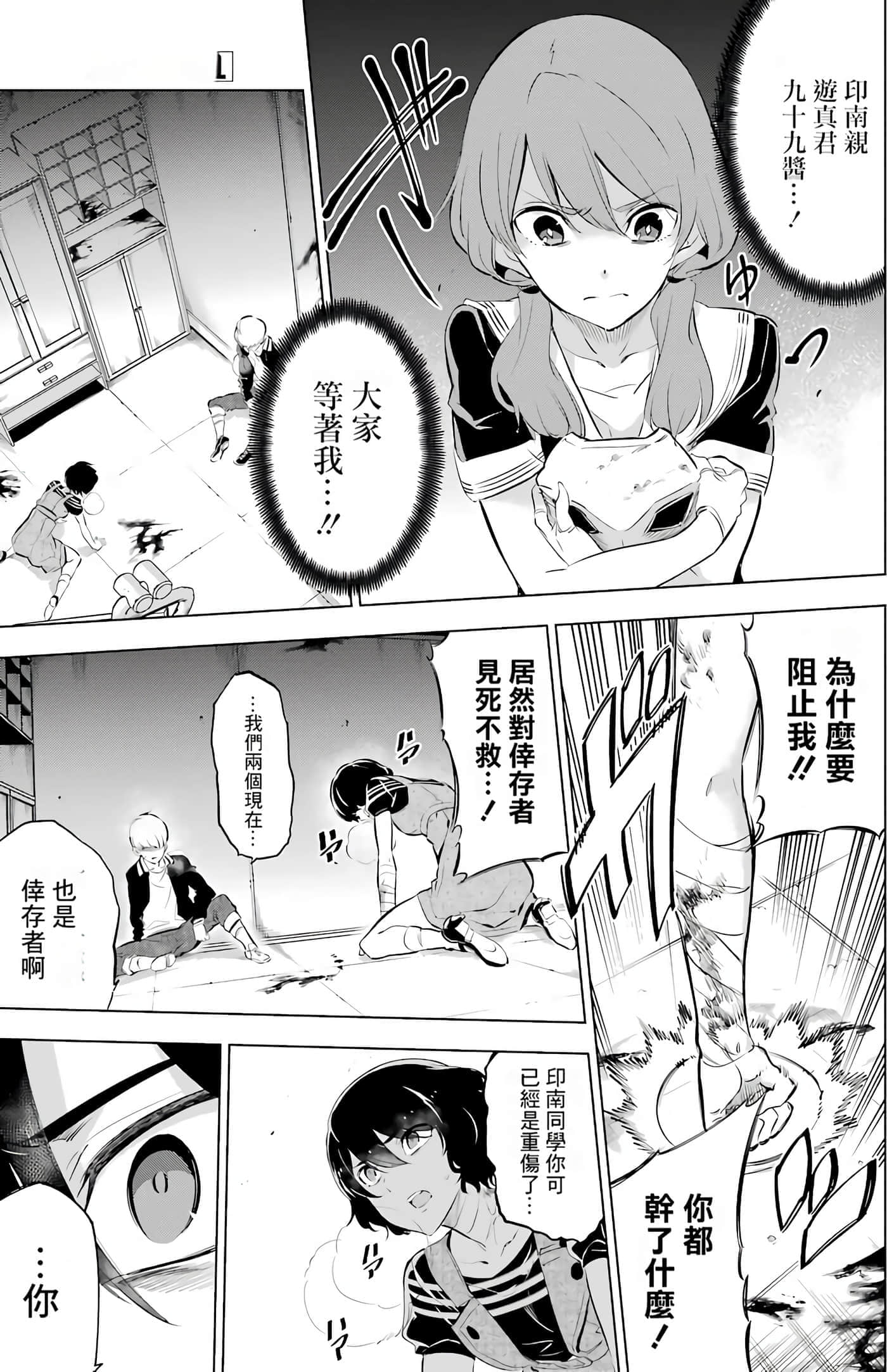 第 211 页