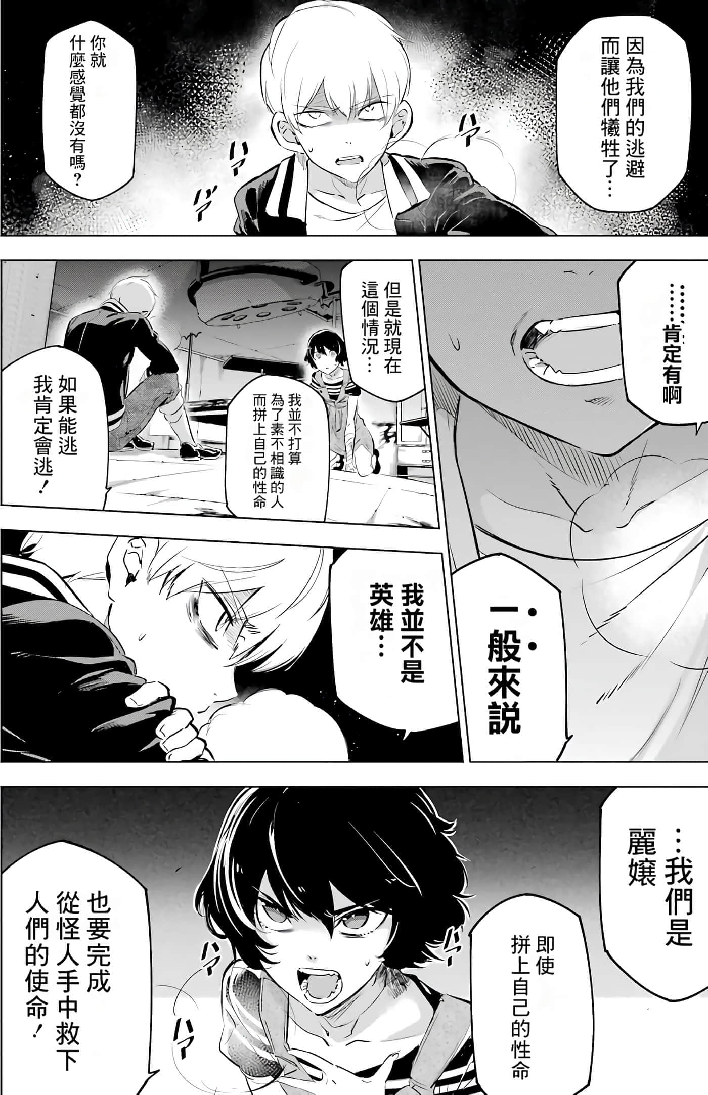 第 212 页