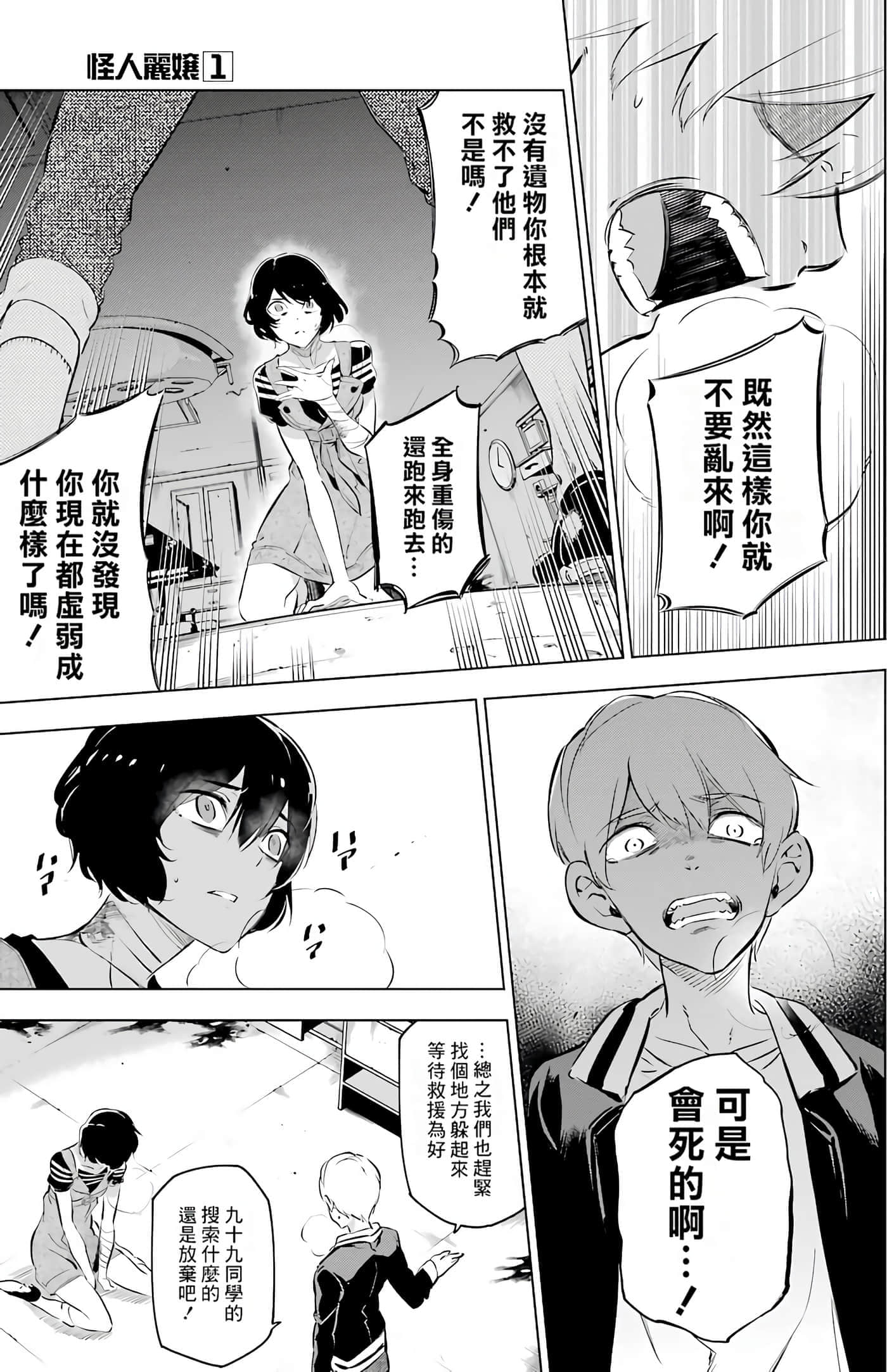 第 213 页