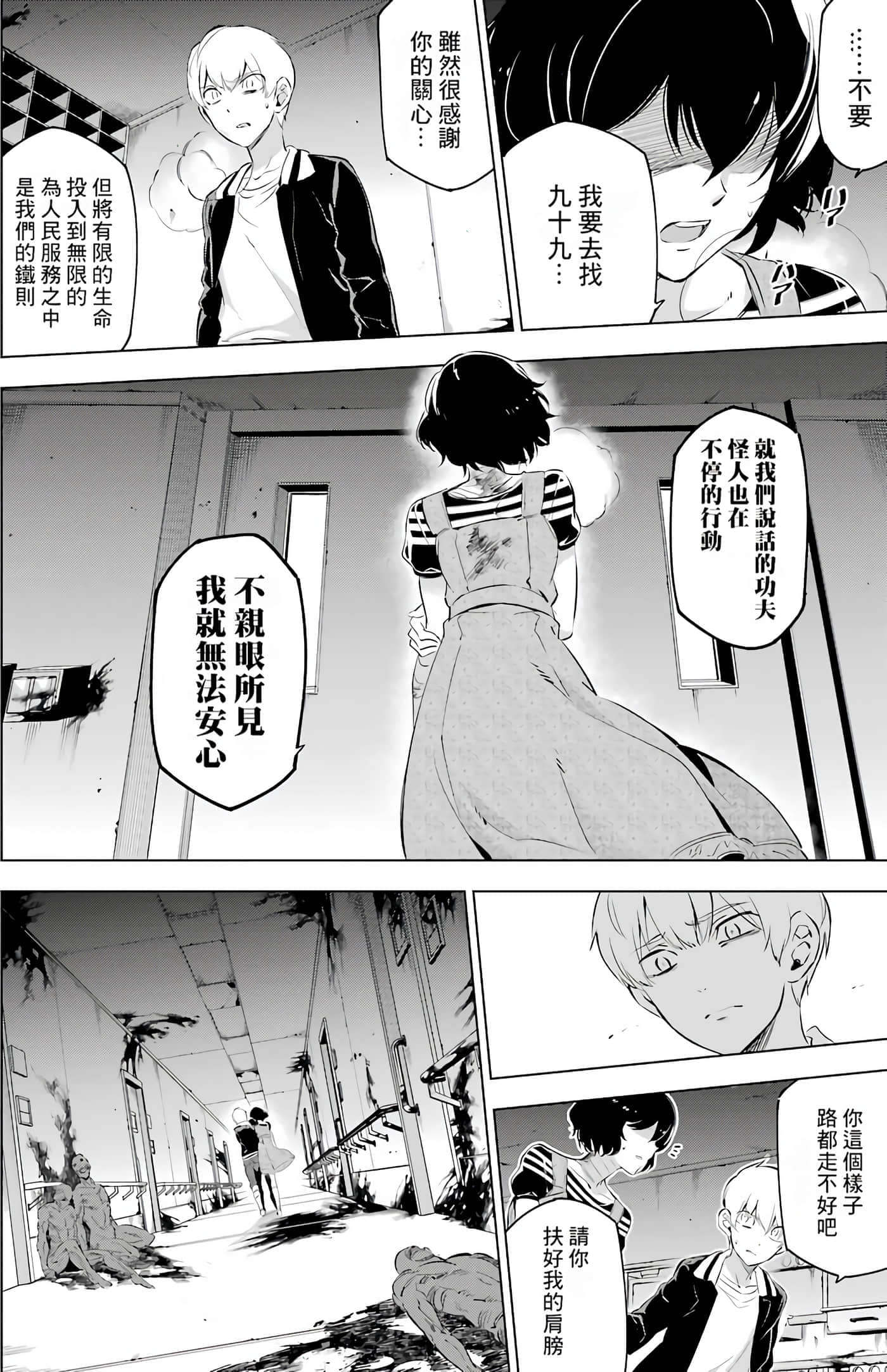 第 214 页