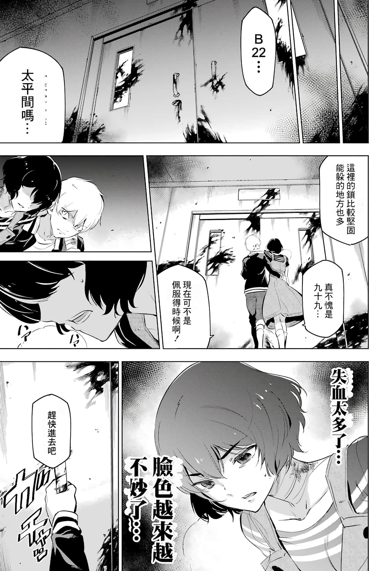 第 215 页
