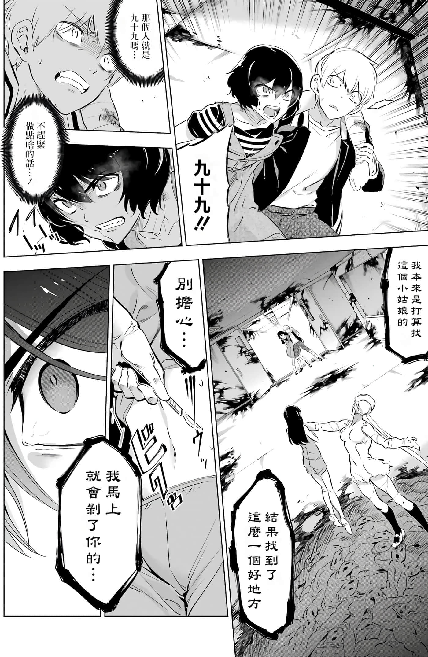 第 218 页