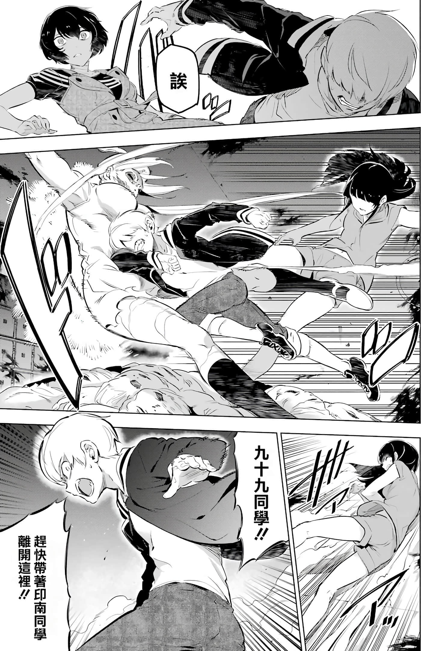 第 219 页