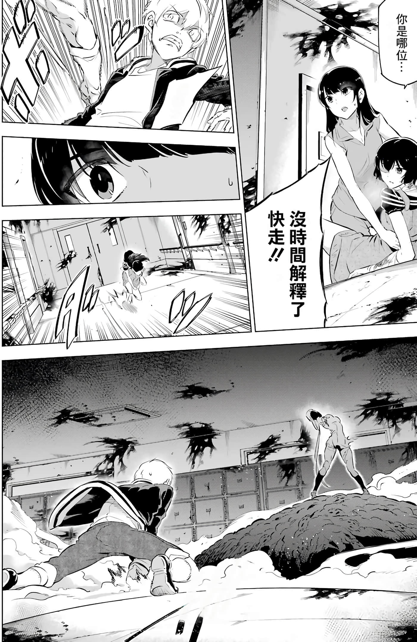 第 220 页