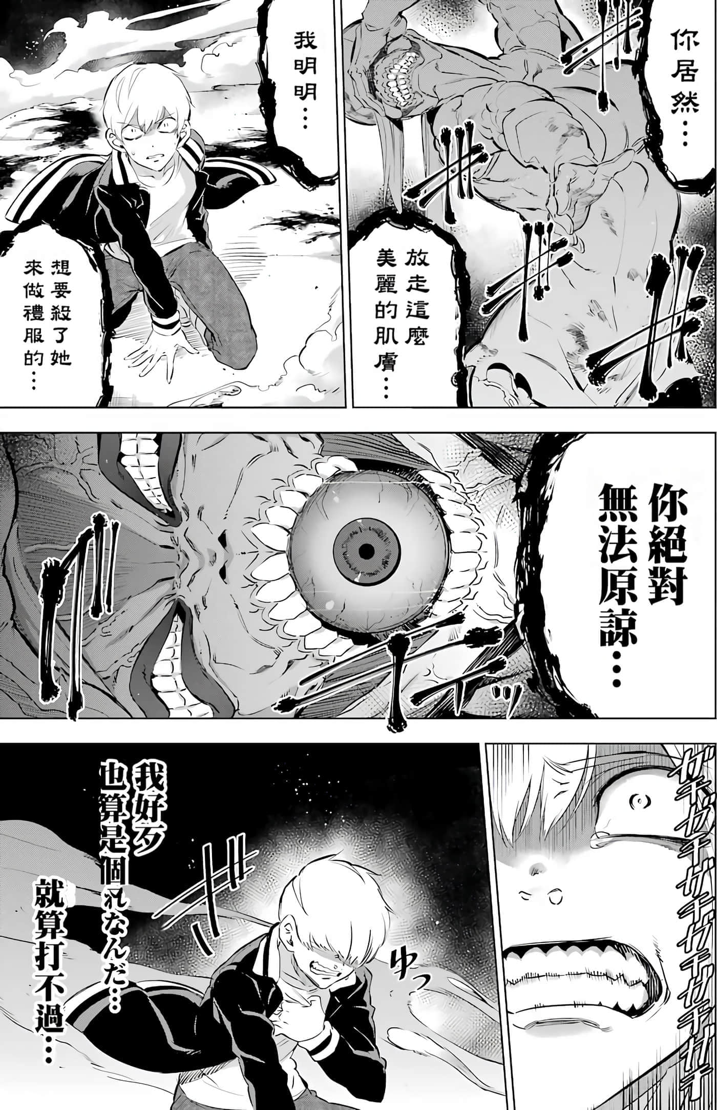 第 221 页