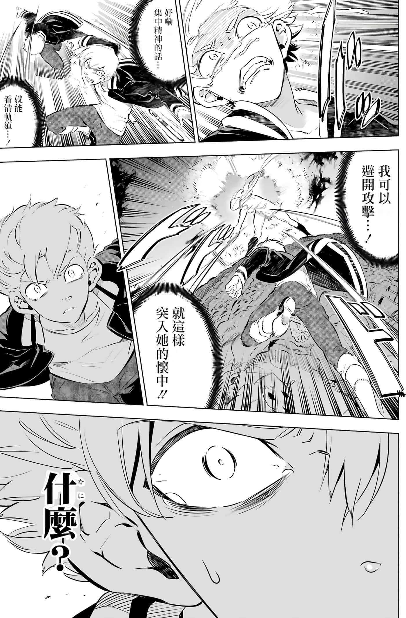 第 223 页