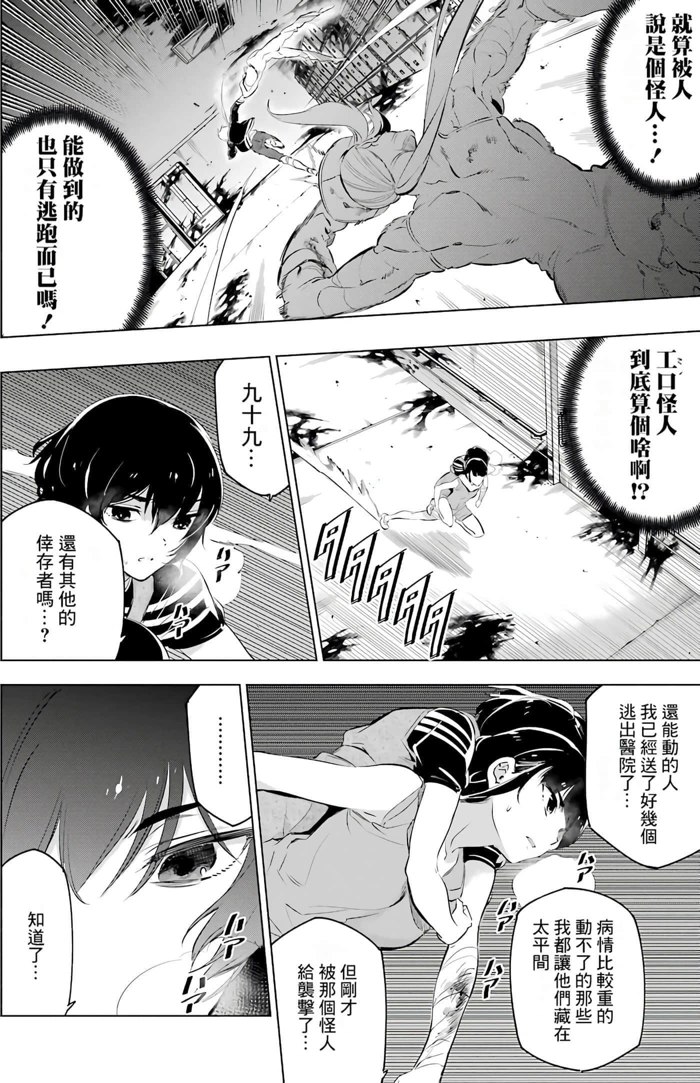 第 226 页
