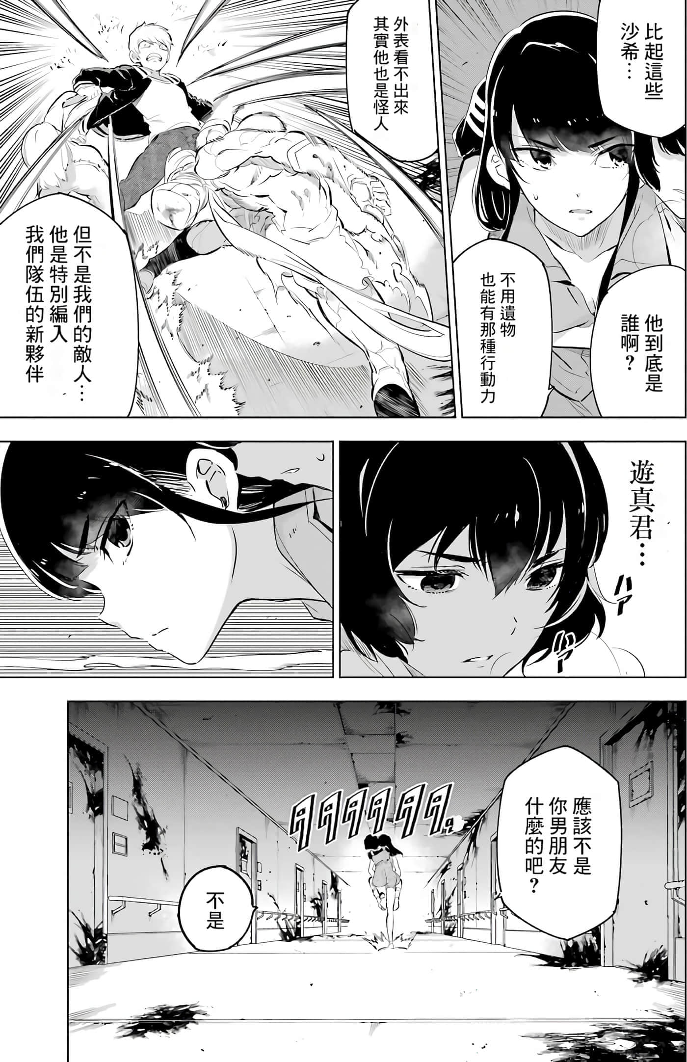 第 227 页