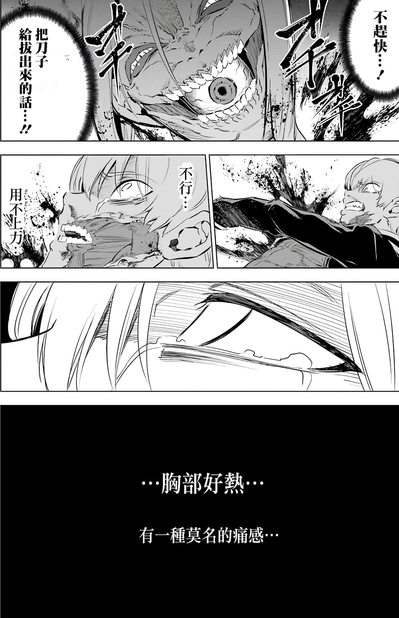 第 230 页