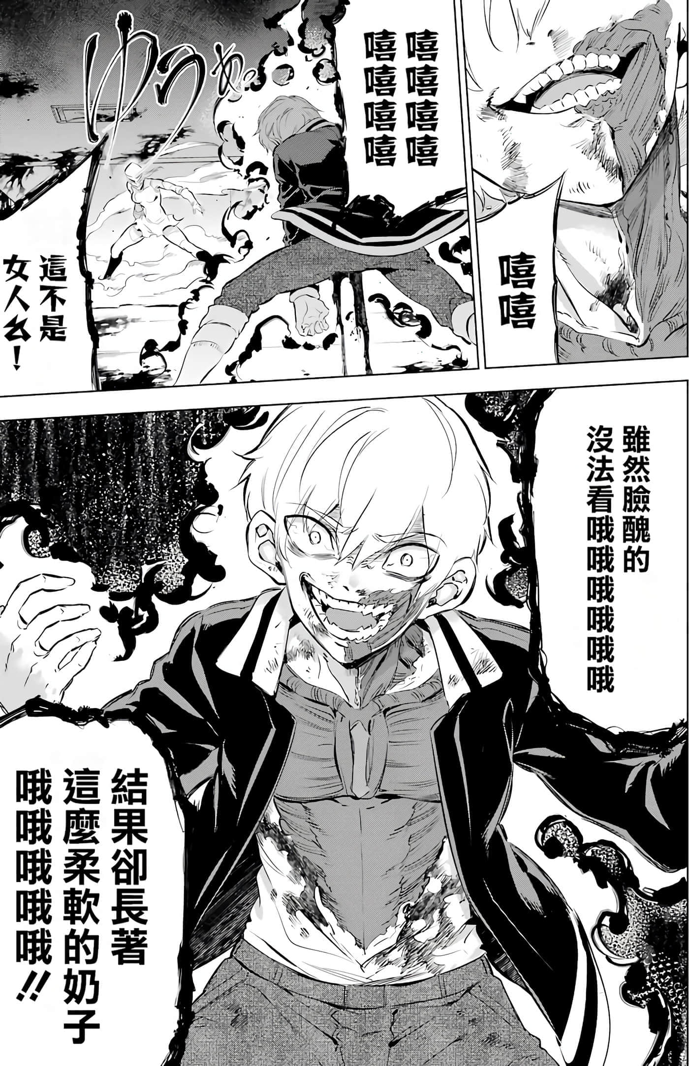 第 233 页