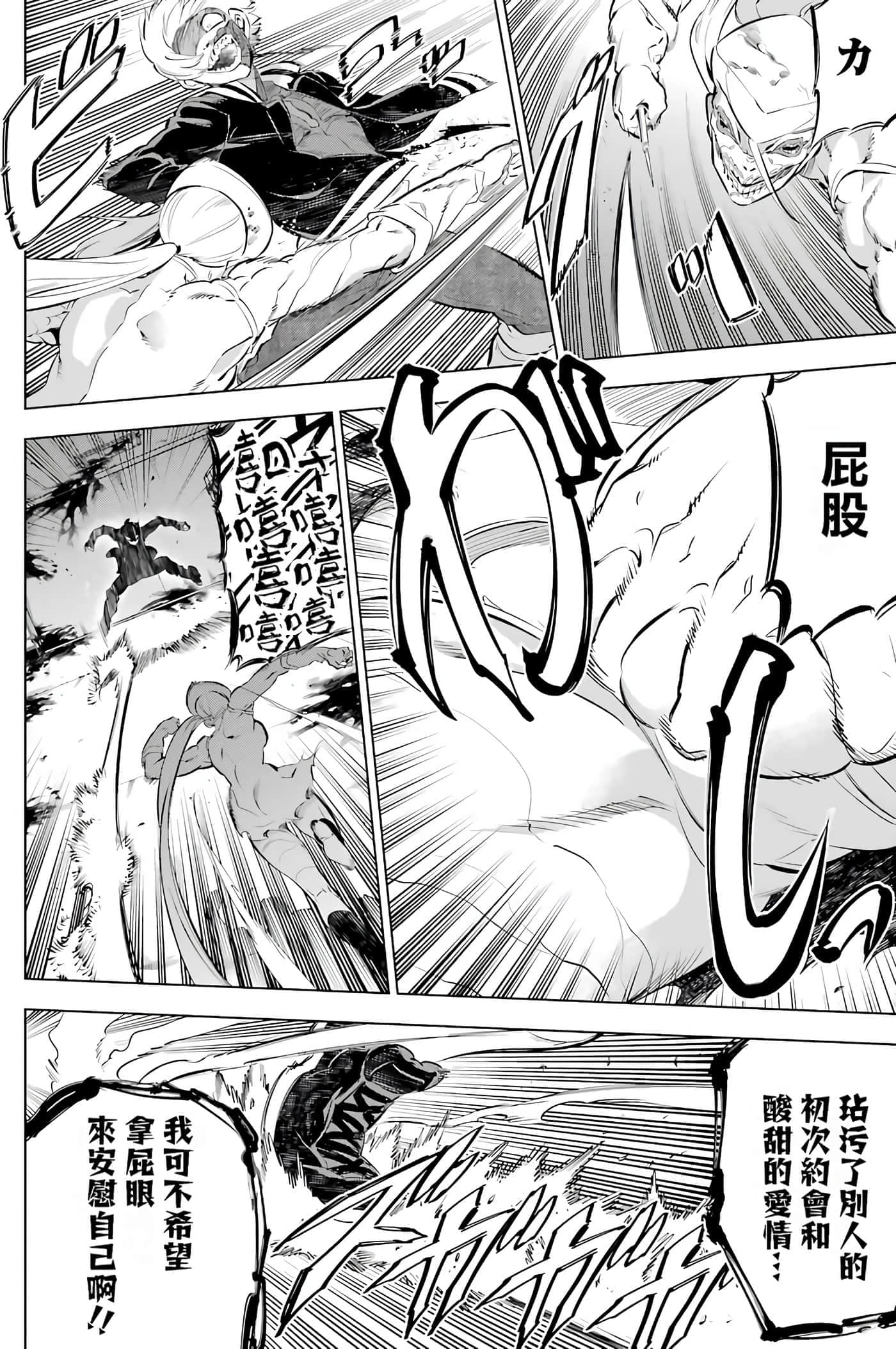 第 234 页