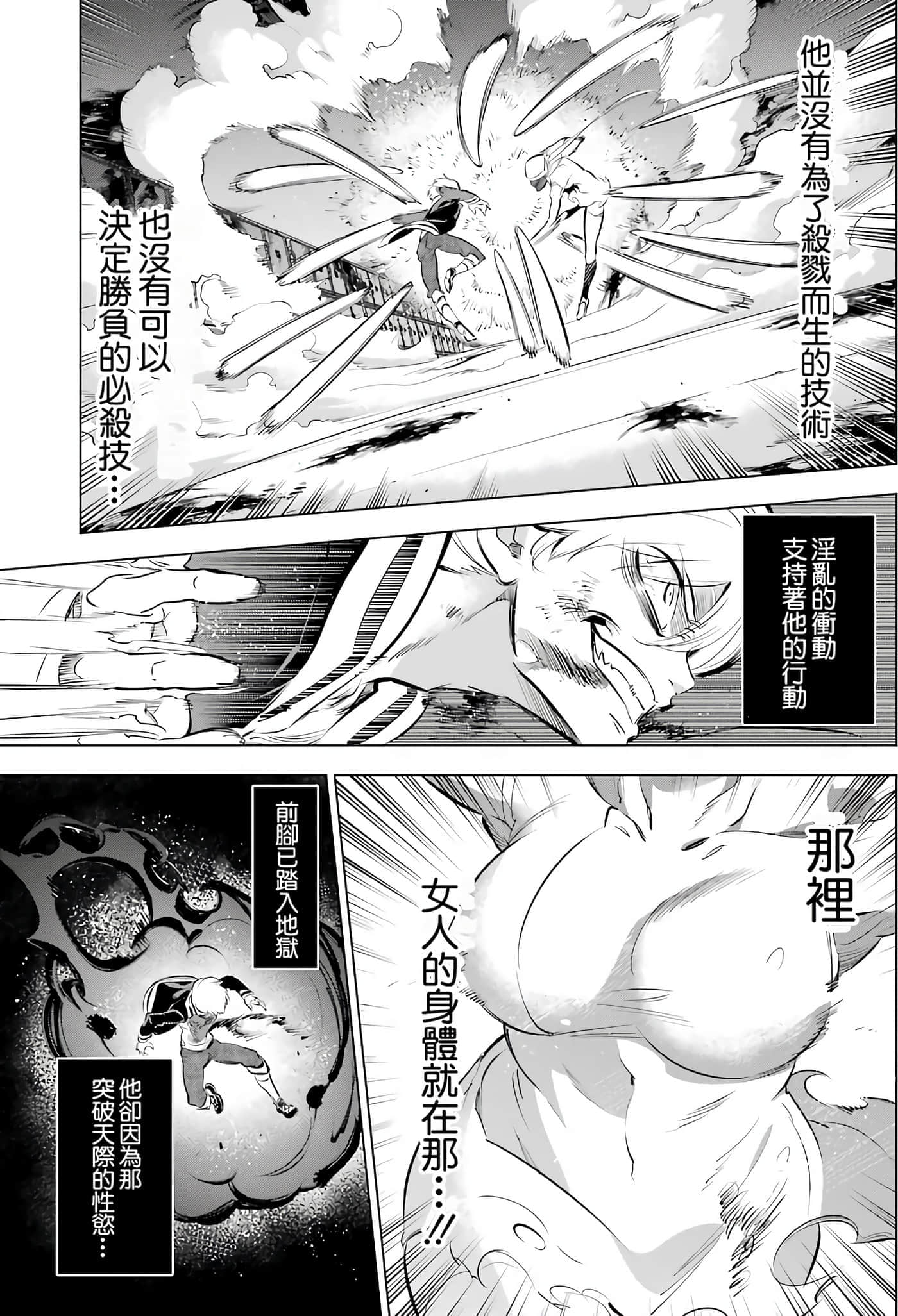 第 236 页