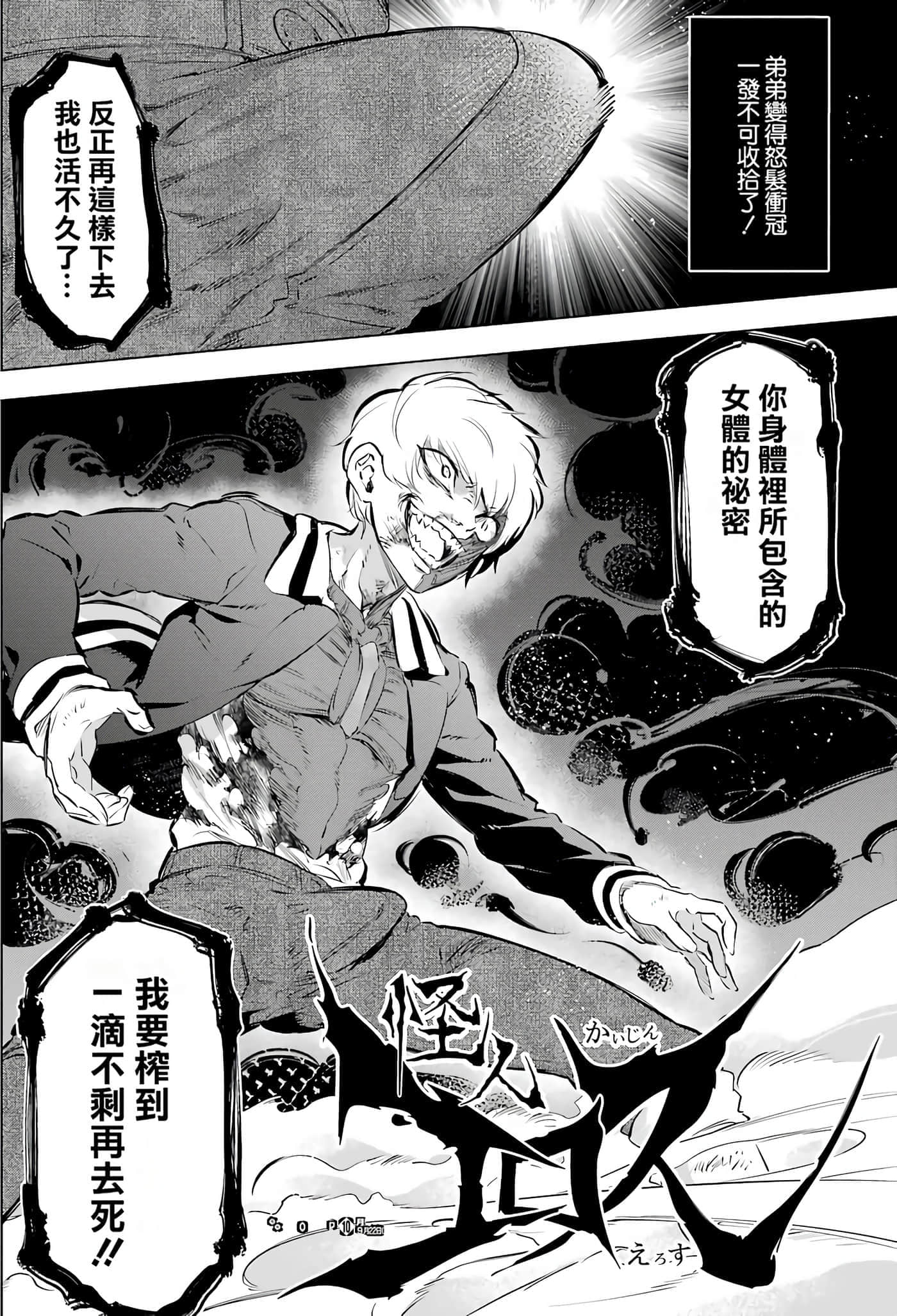 第 237 页