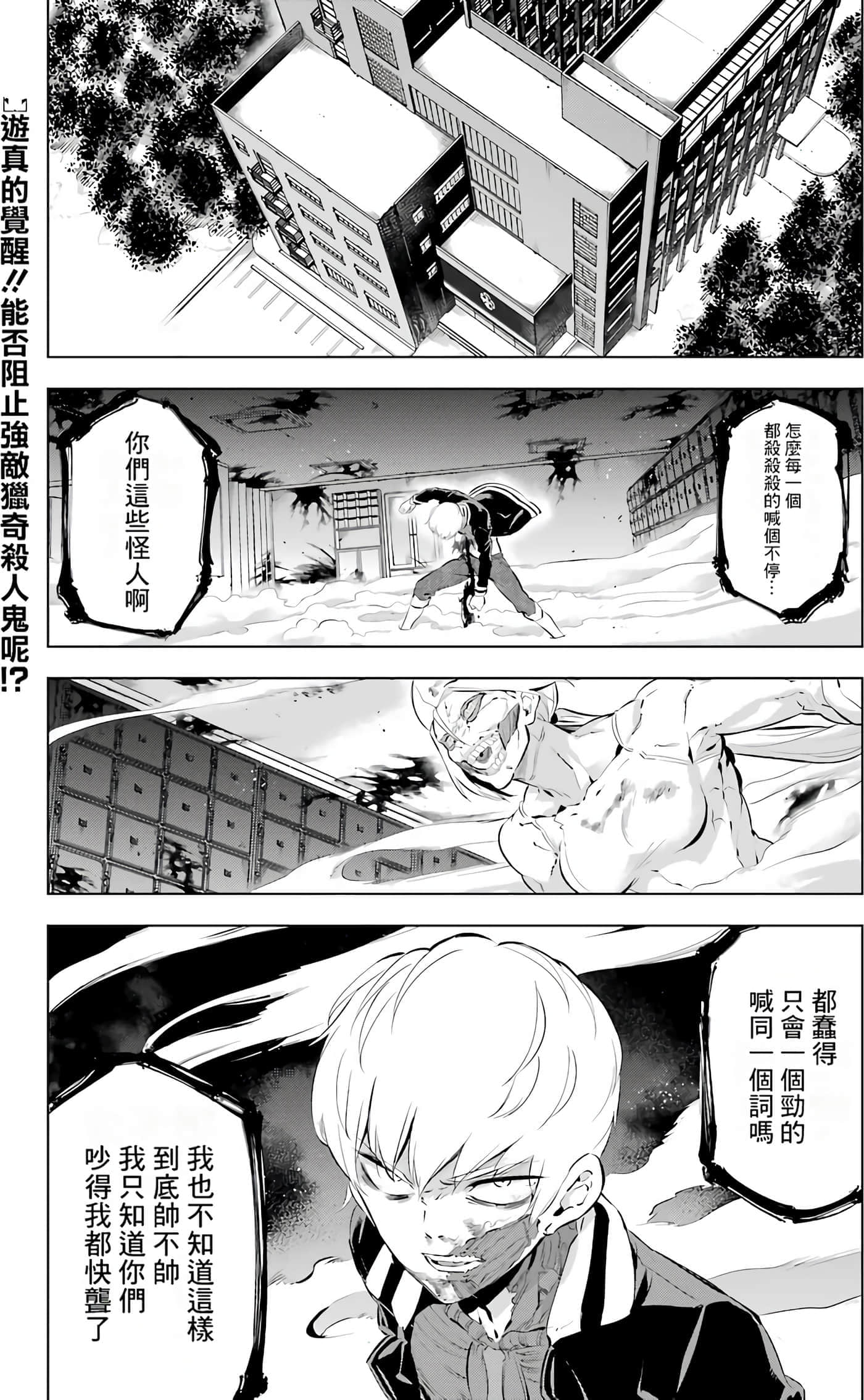 第 238 页