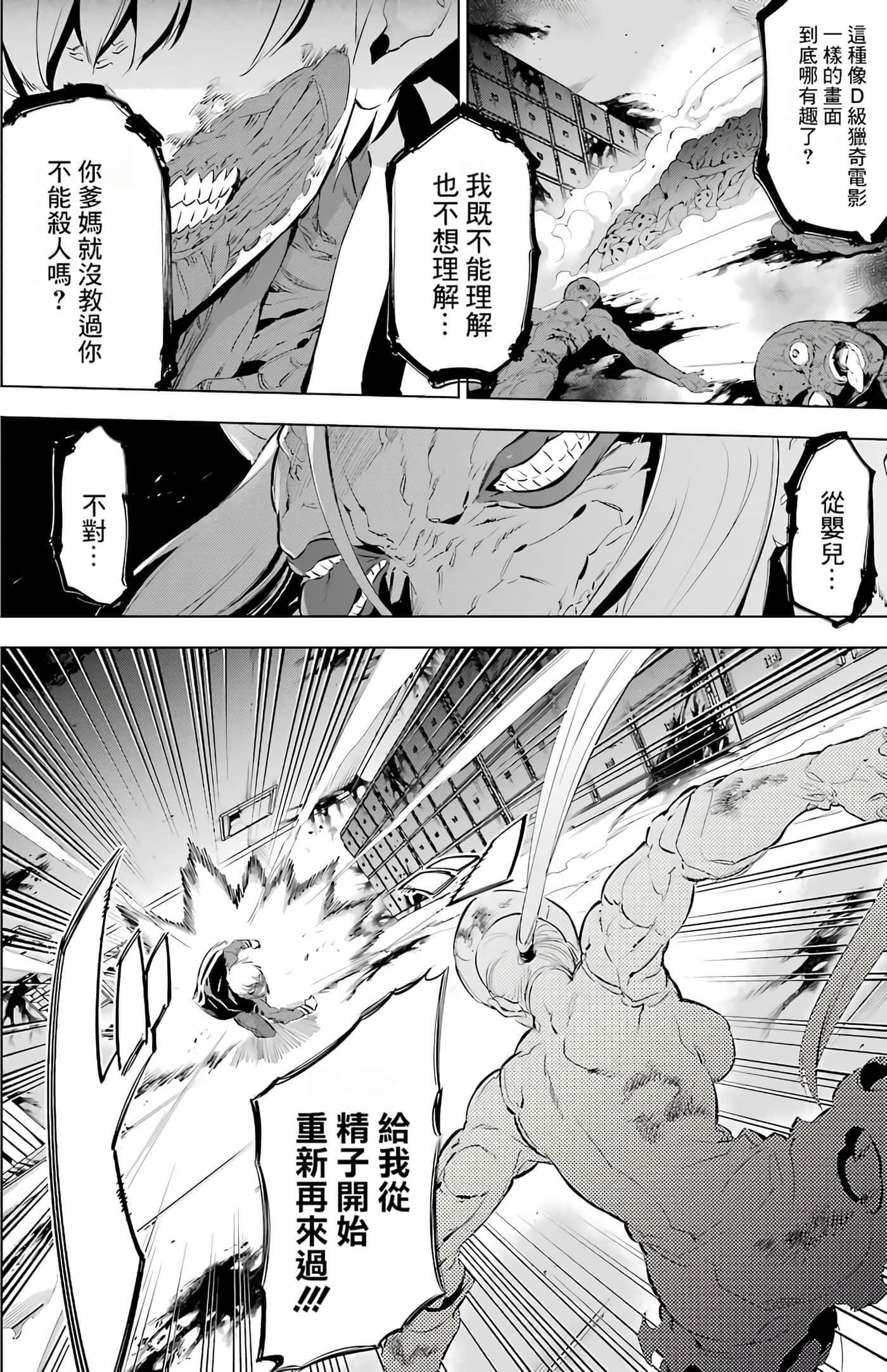第 239 页