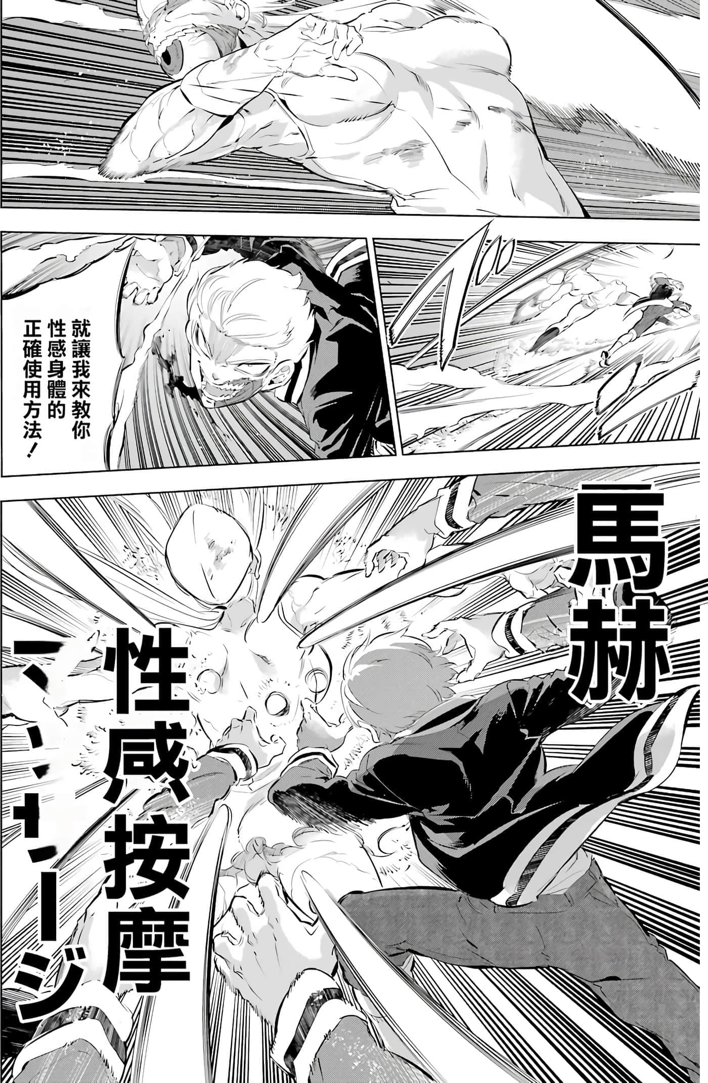 第 241 页