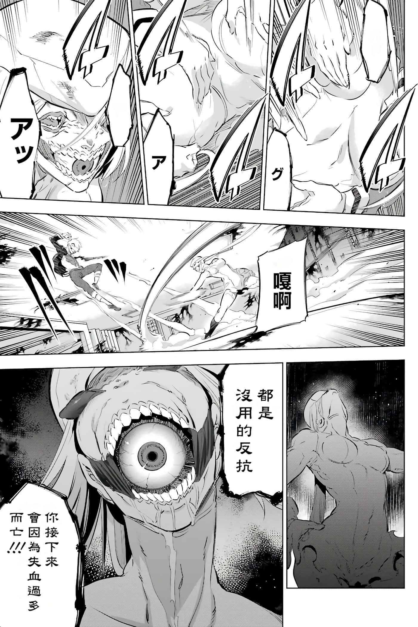 第 242 页