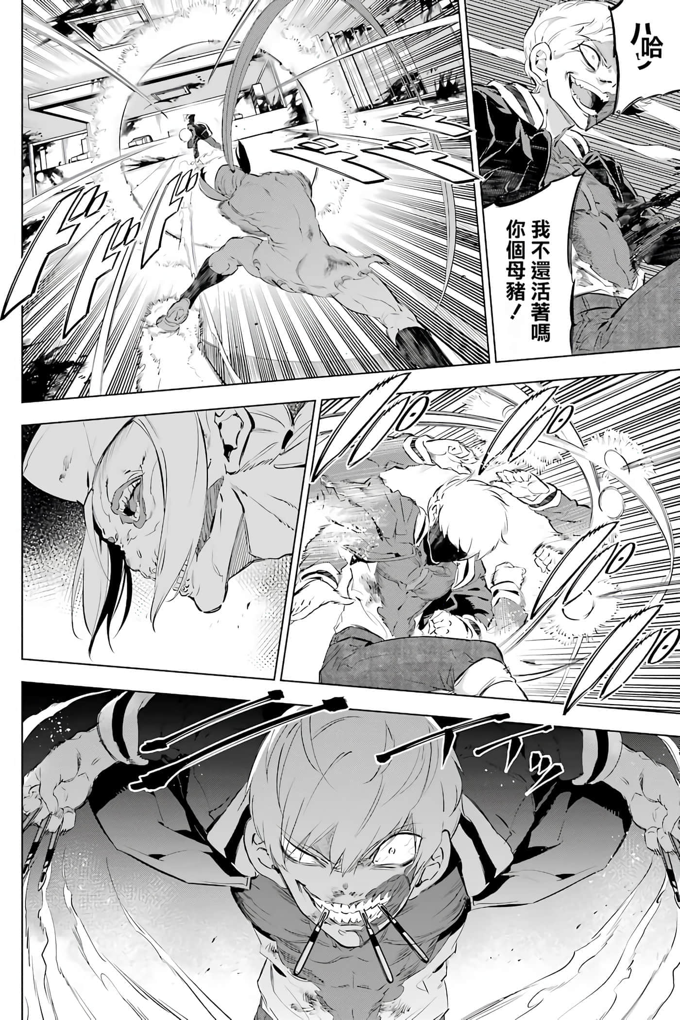 第 243 页
