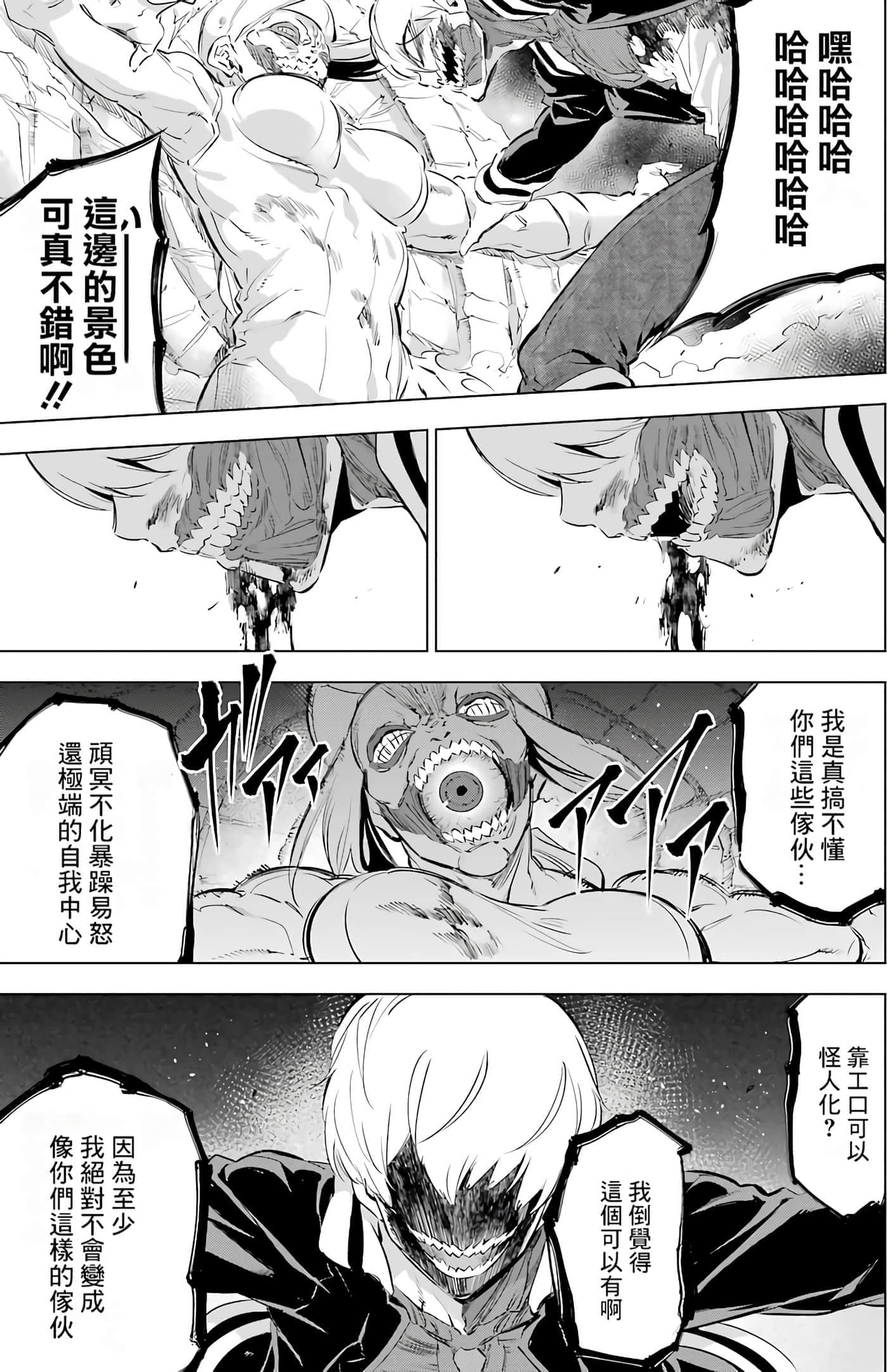 第 246 页