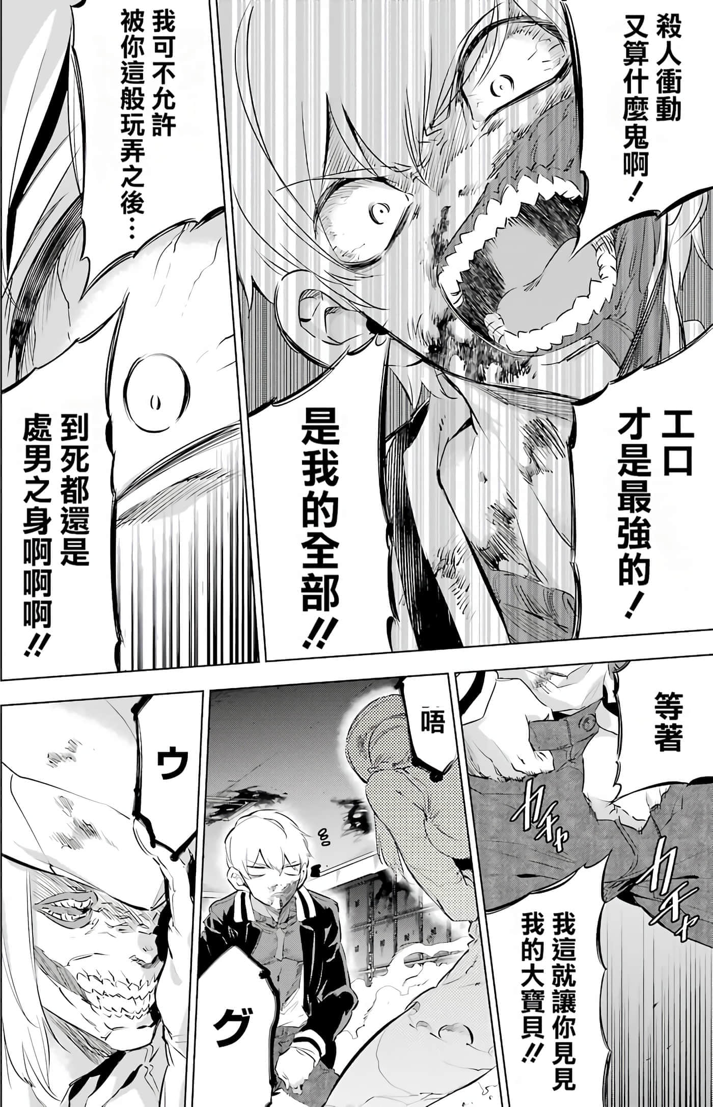 第 247 页