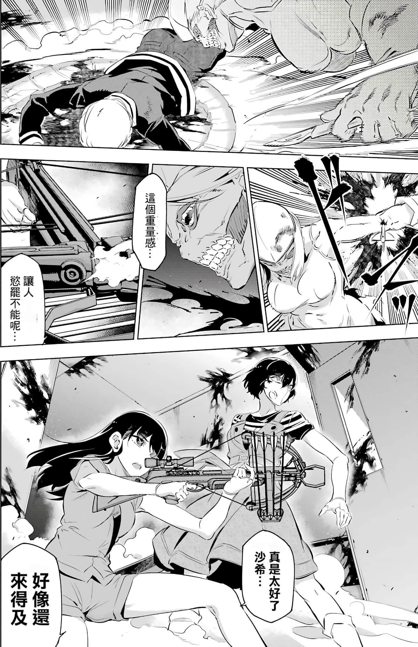 第 249 页
