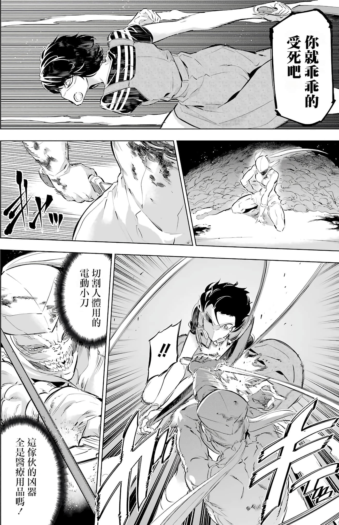 第 255 页