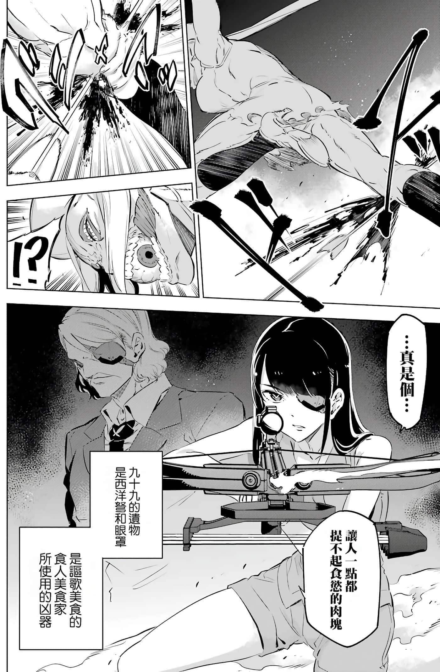 第 257 页