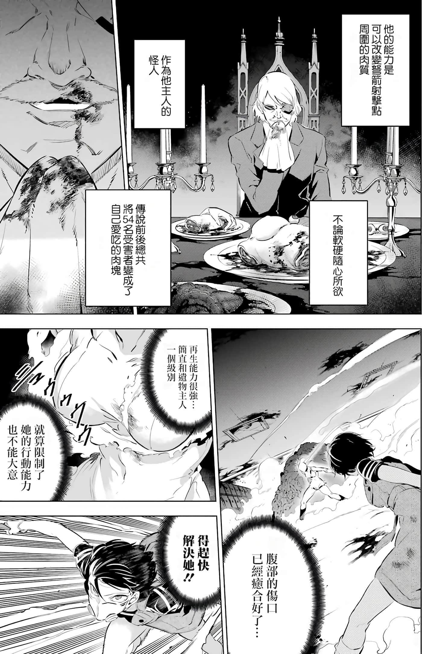 第 258 页
