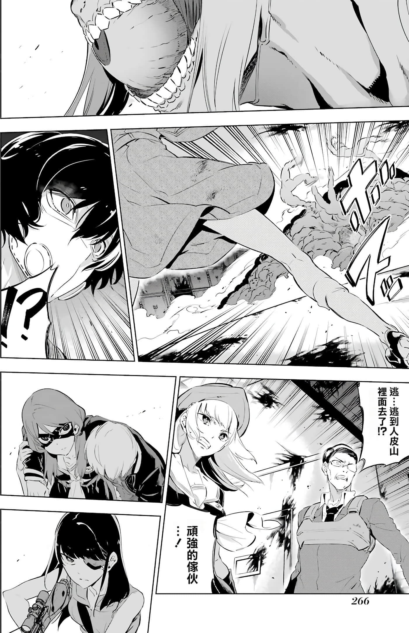 第 259 页