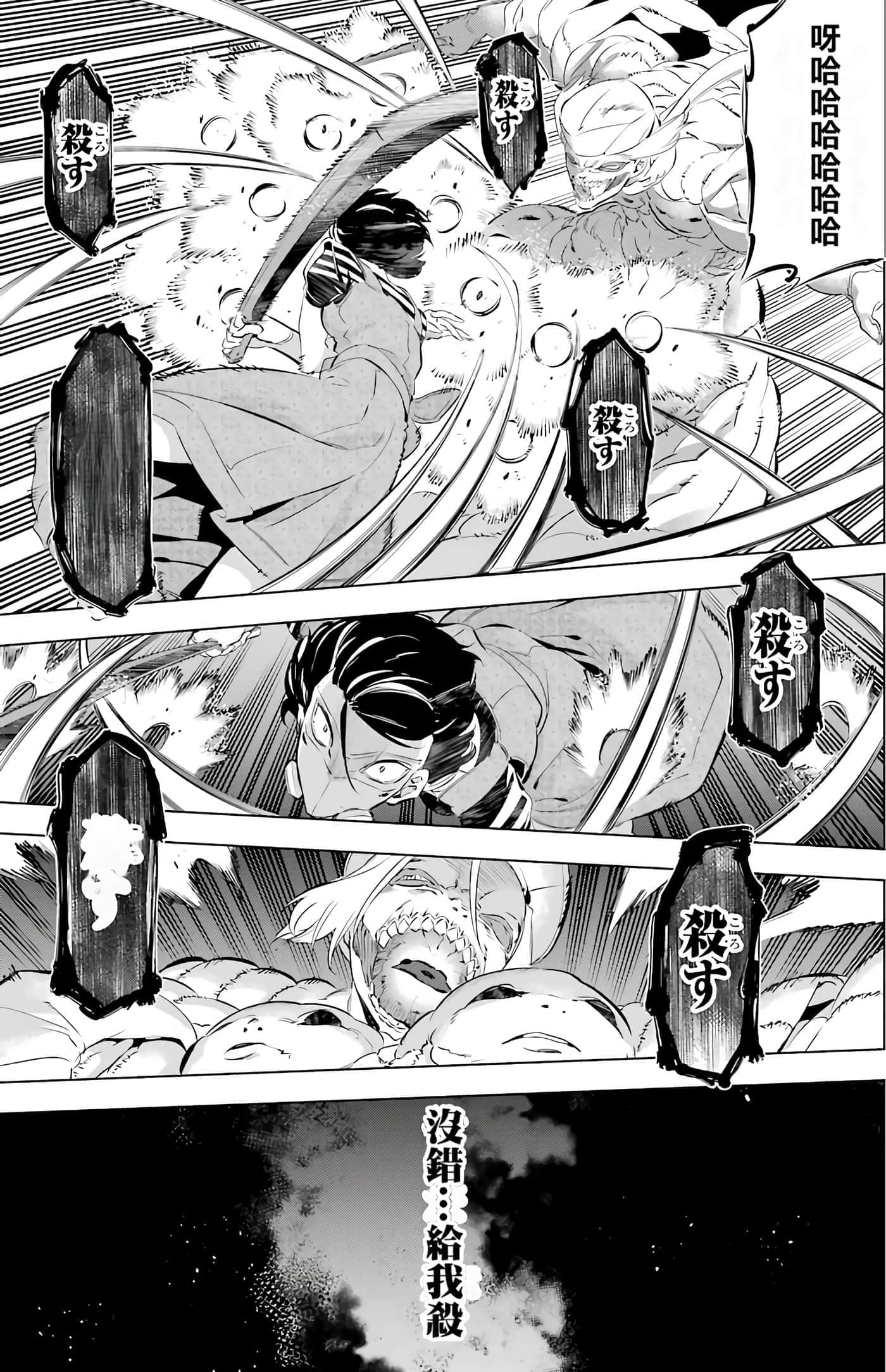 第 264 页