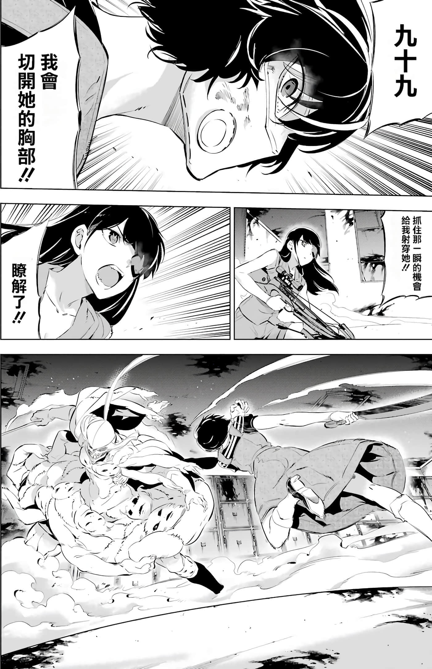 第 267 页
