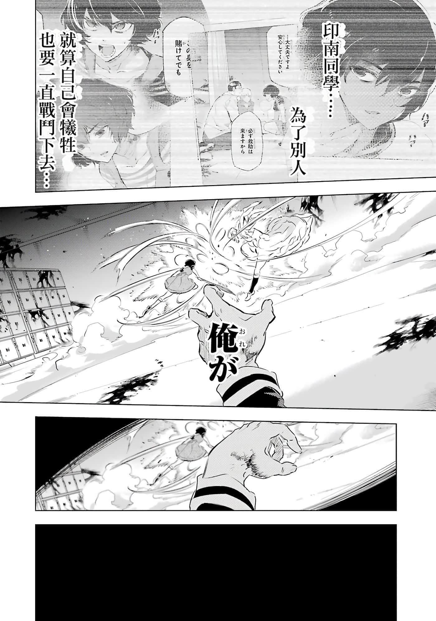 第 271 页