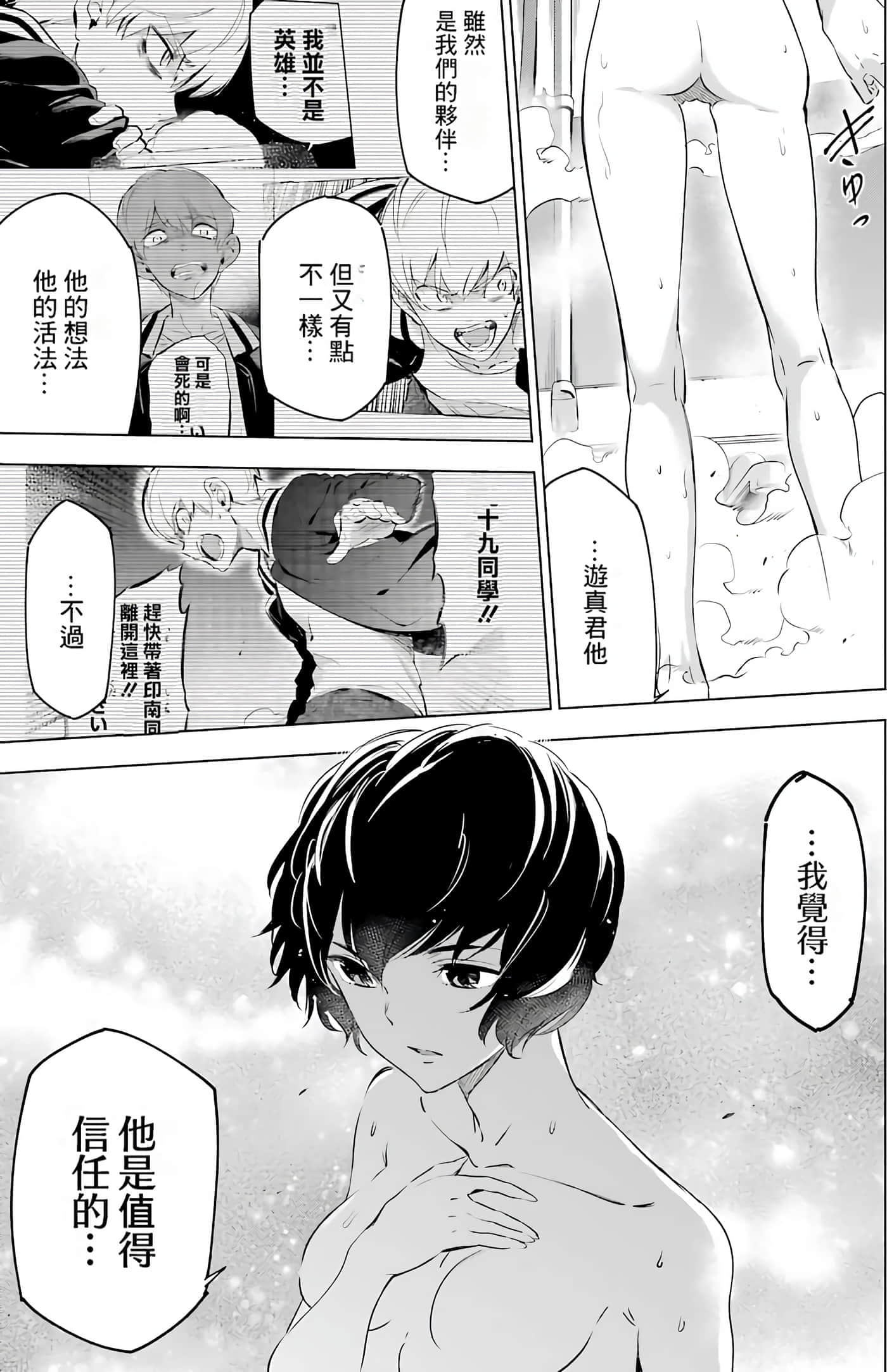 第 276 页
